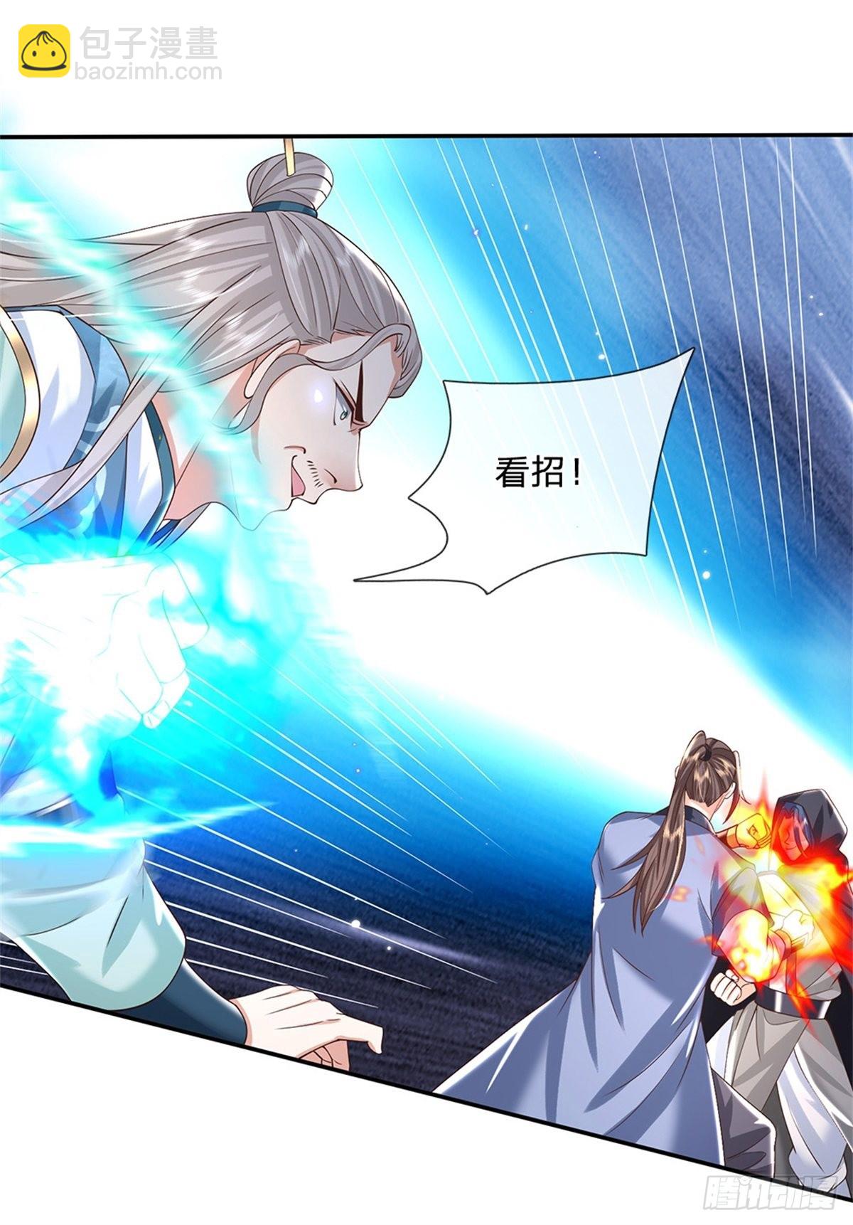 第153话 徐天开-第154话