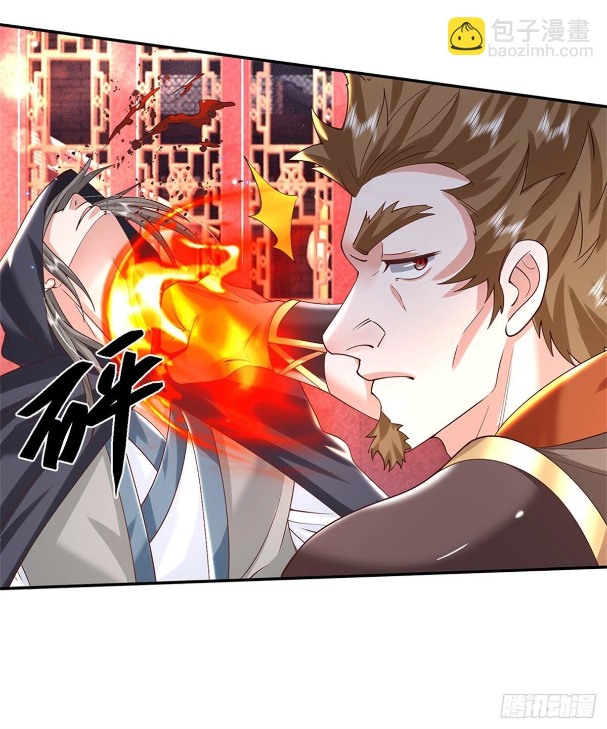 第153话 徐天开-第154话