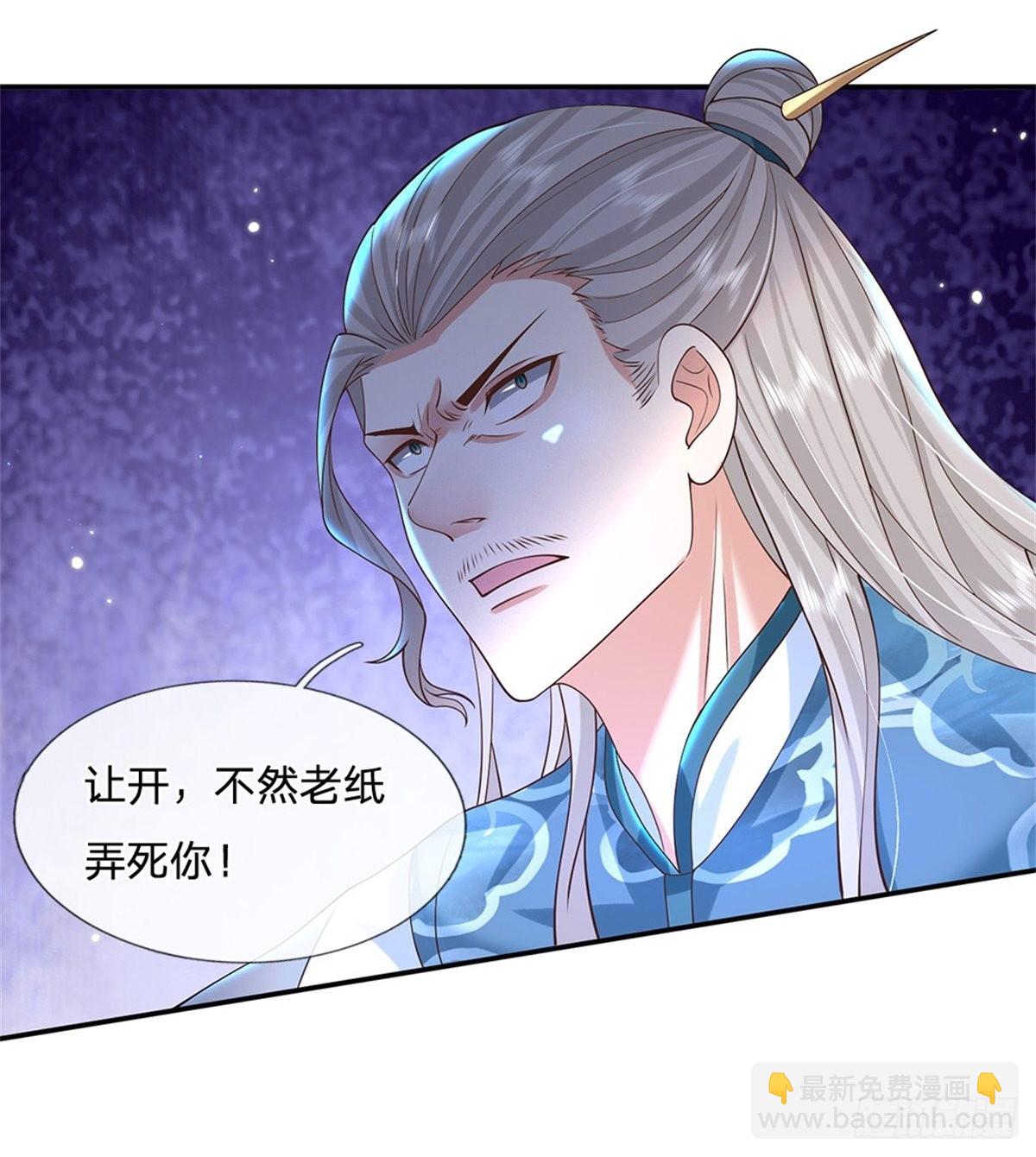 第153话 徐天开-第154话