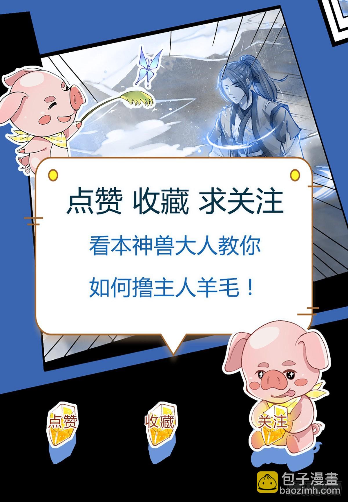 第153话 徐天开-第154话