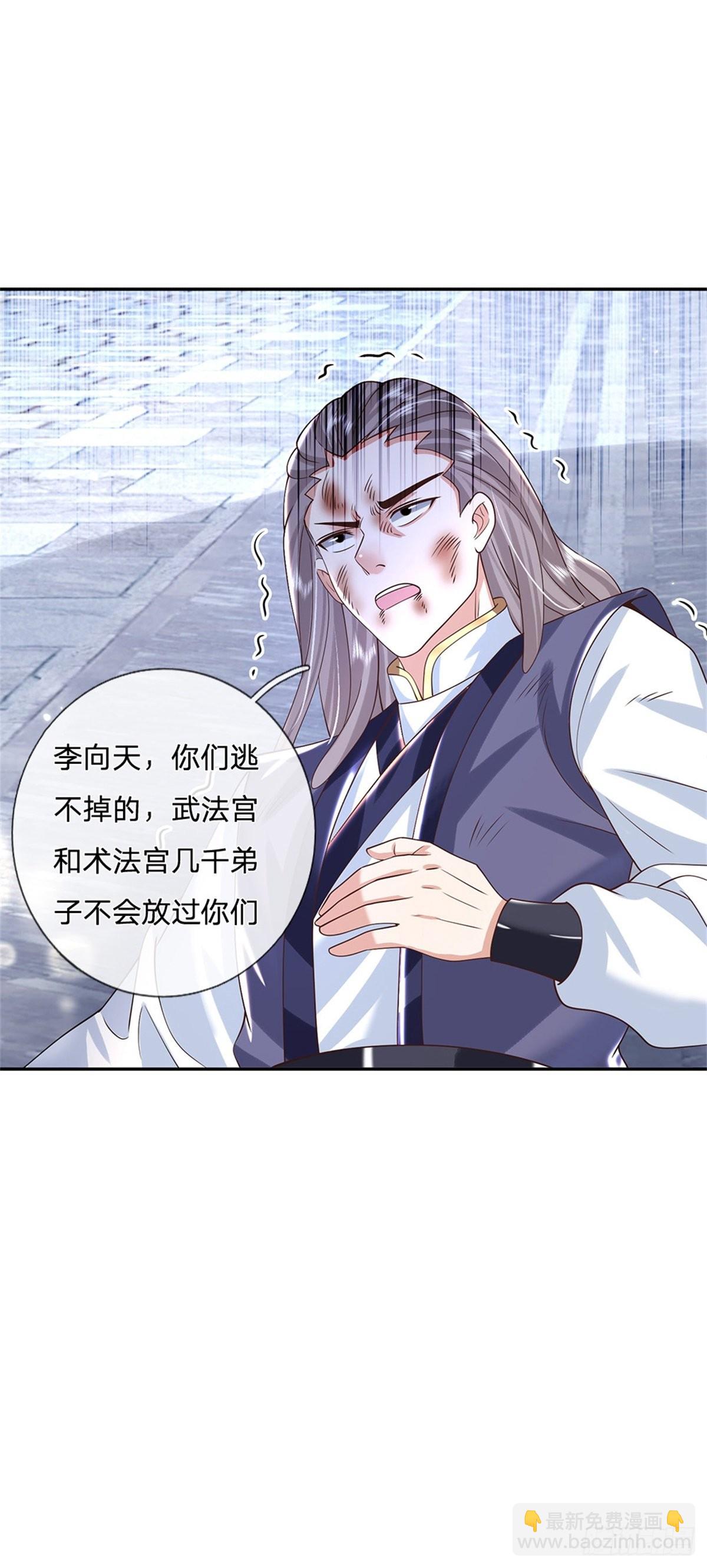第155话 杀鸡儆猴-第156话