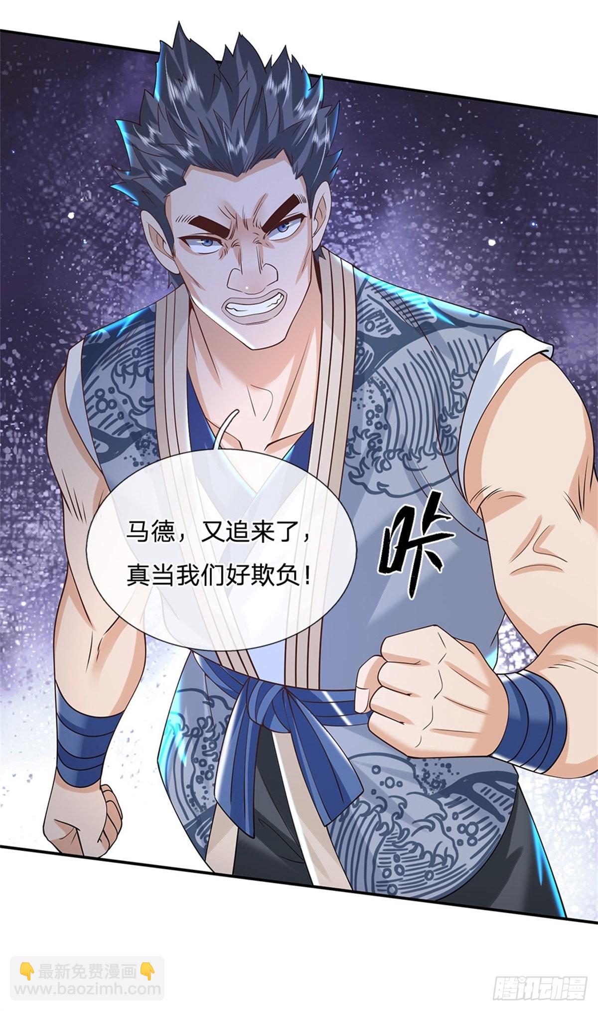第155话 杀鸡儆猴-第156话