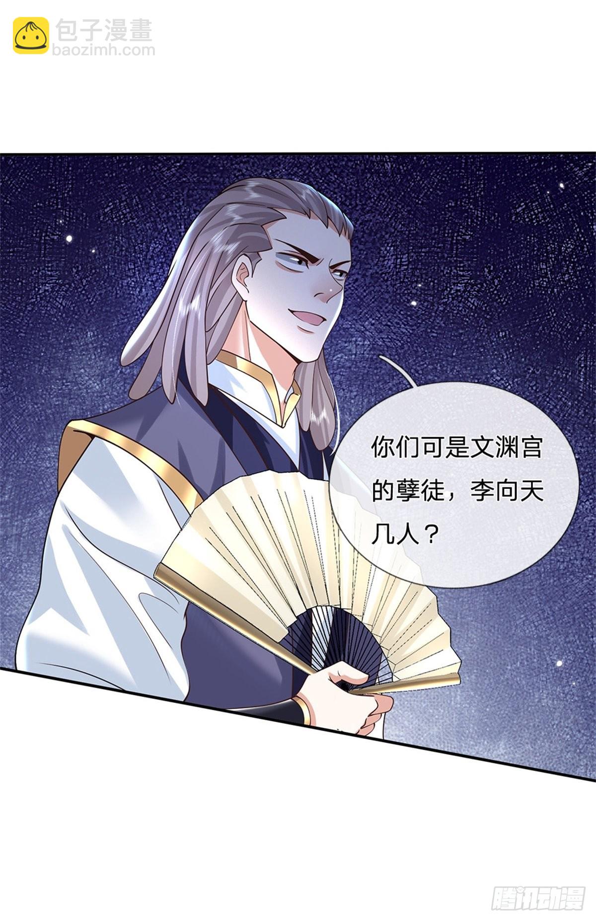 第155话 杀鸡儆猴-第156话