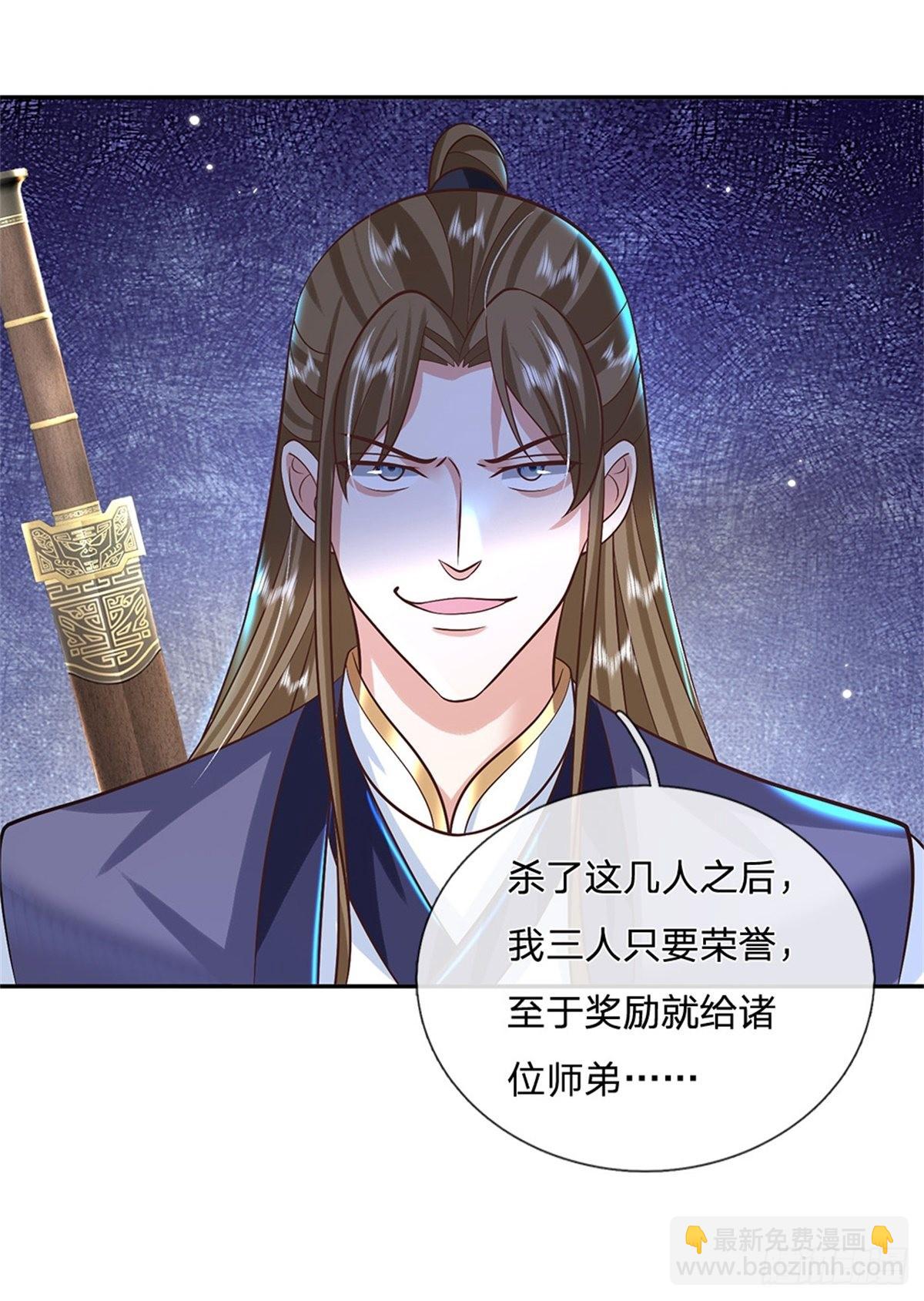 第155话 杀鸡儆猴-第156话