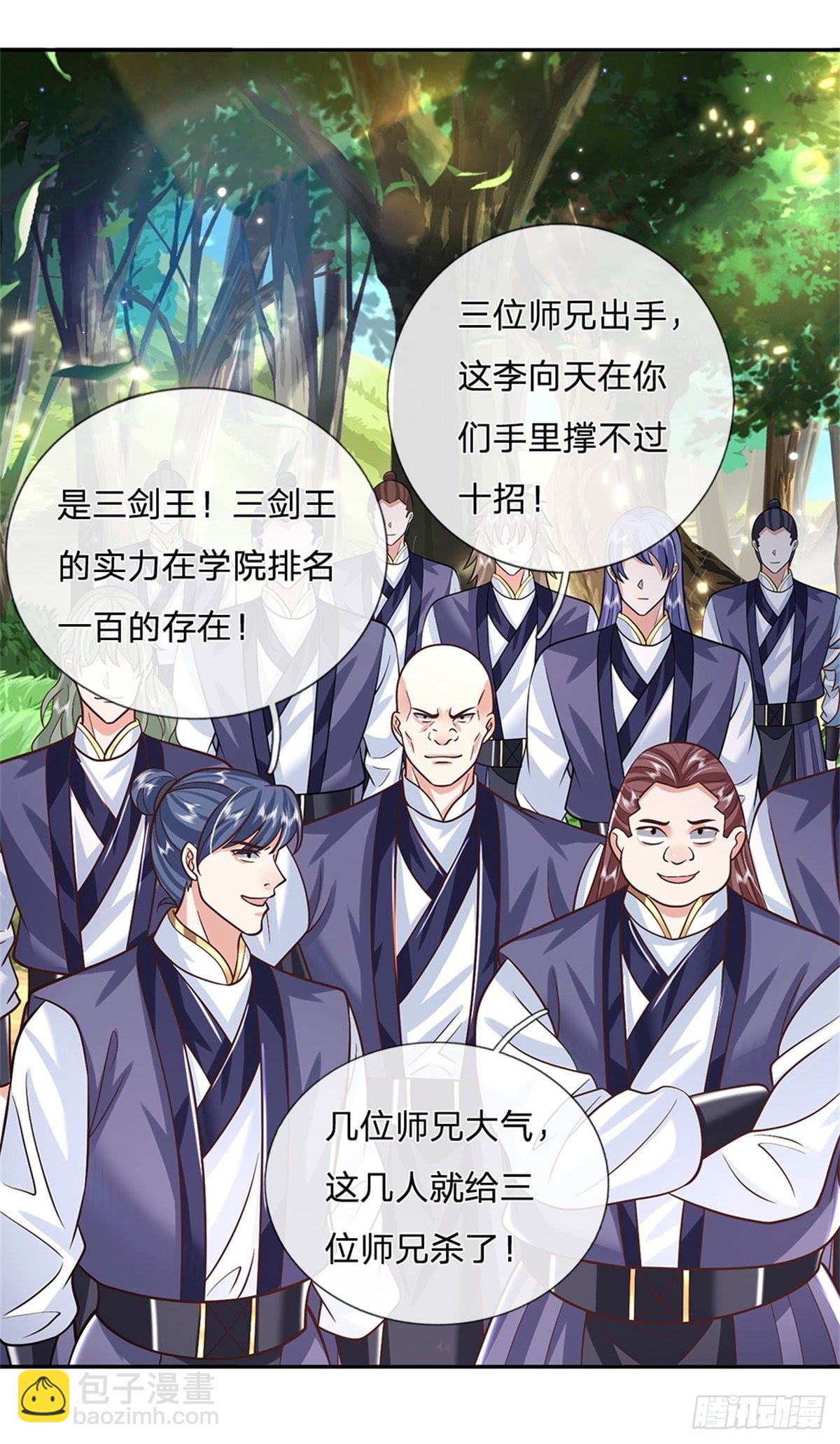 第155话 杀鸡儆猴-第156话