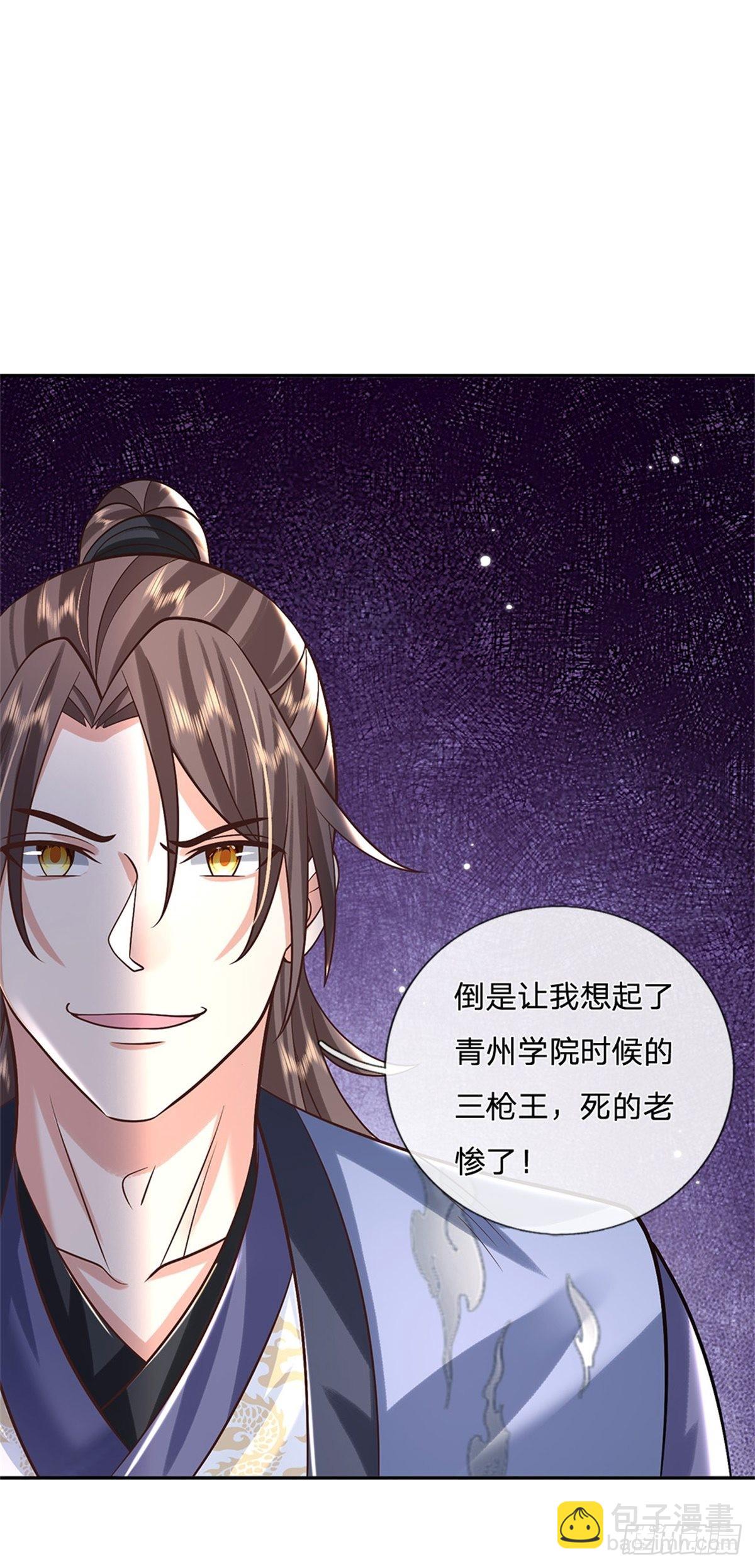 第155话 杀鸡儆猴-第156话