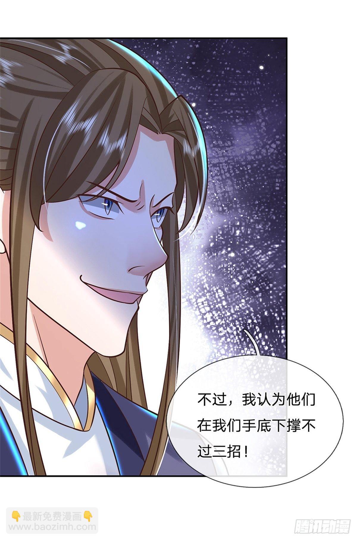 第155话 杀鸡儆猴-第156话