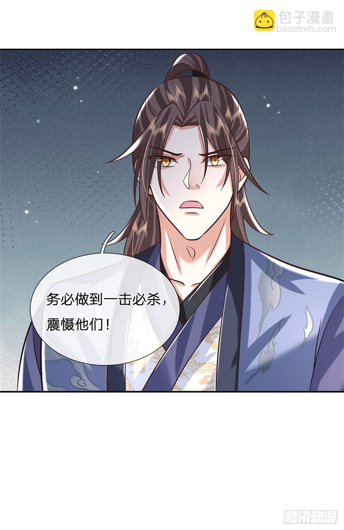 第155话 杀鸡儆猴-第156话