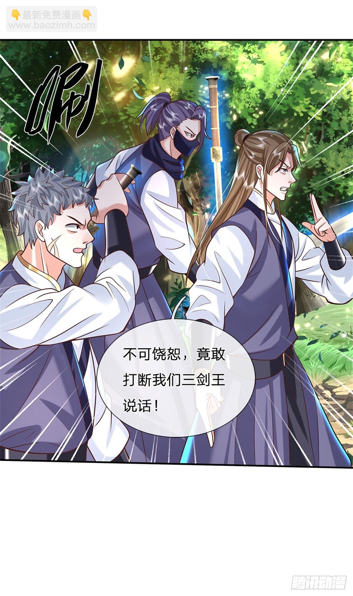 第155话 杀鸡儆猴-第156话