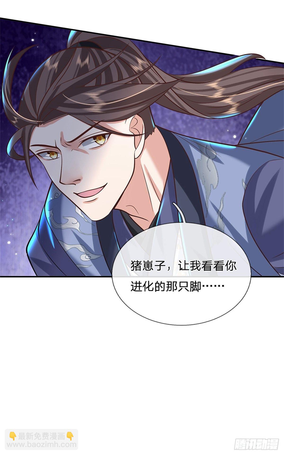 第155话 杀鸡儆猴-第156话