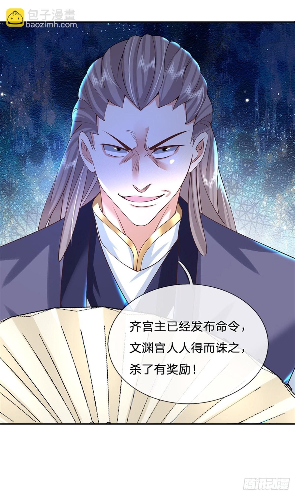 第155话 杀鸡儆猴-第156话