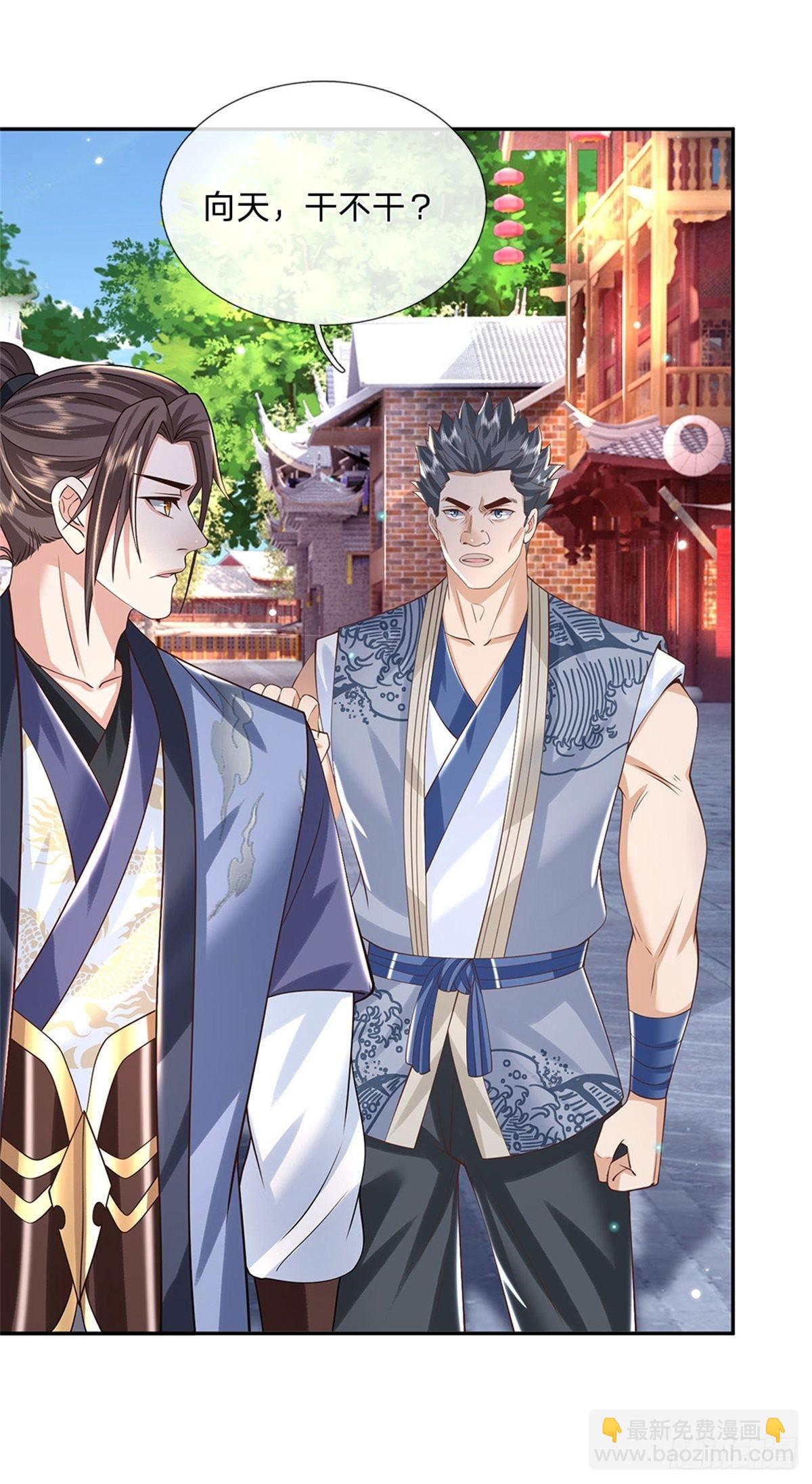 第155话 杀鸡儆猴-第156话