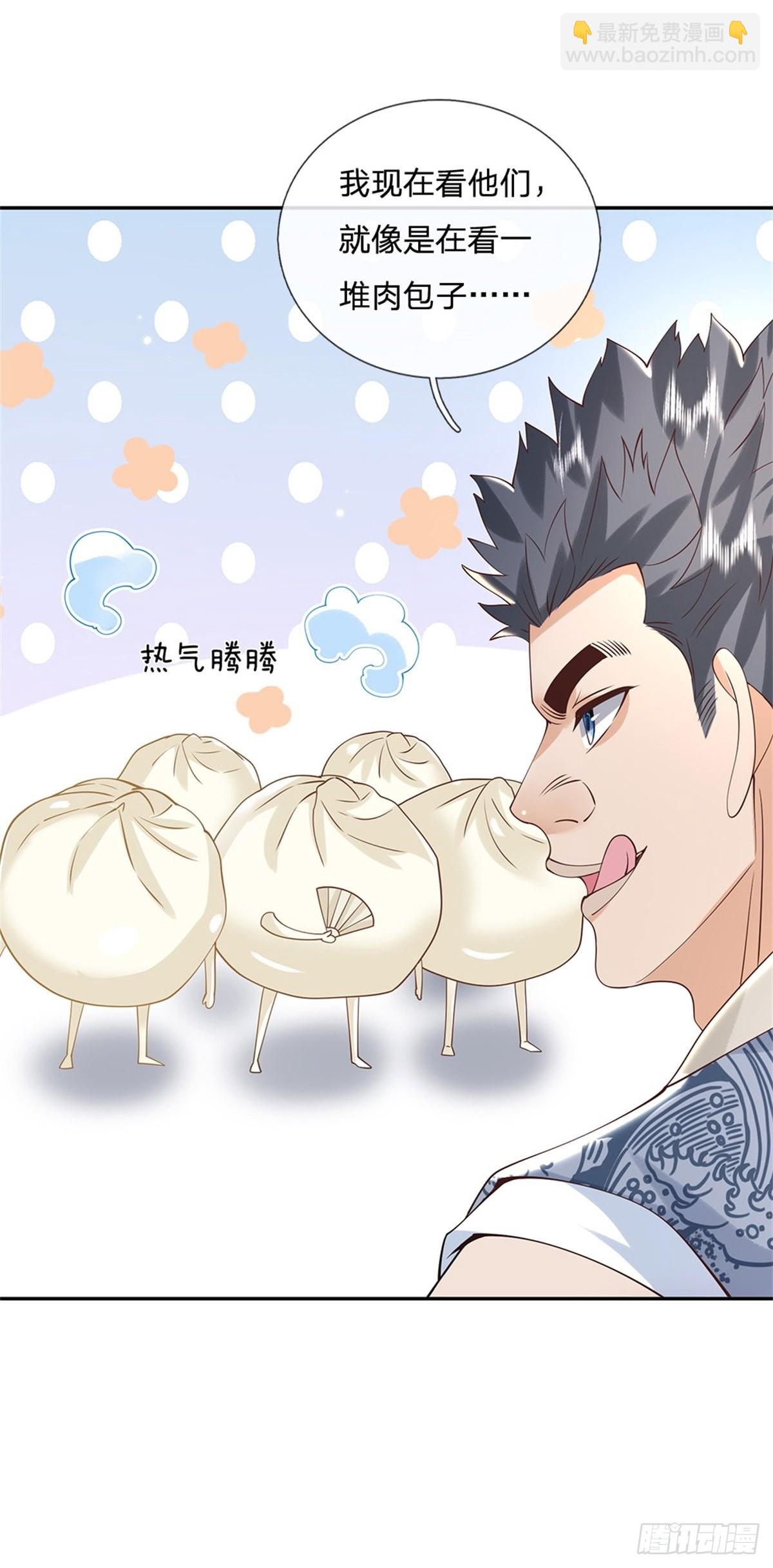第155话 杀鸡儆猴-第156话