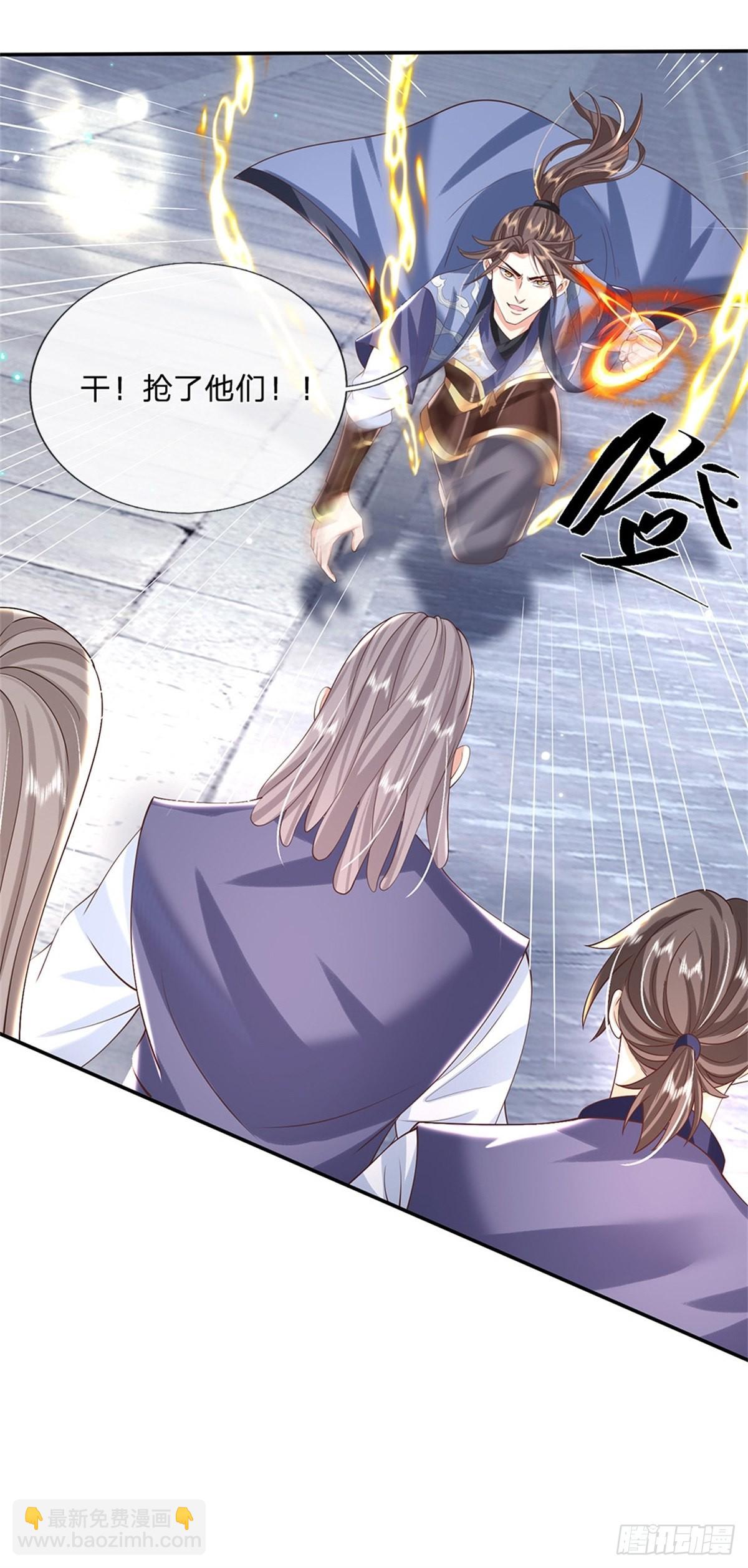 第155话 杀鸡儆猴-第156话