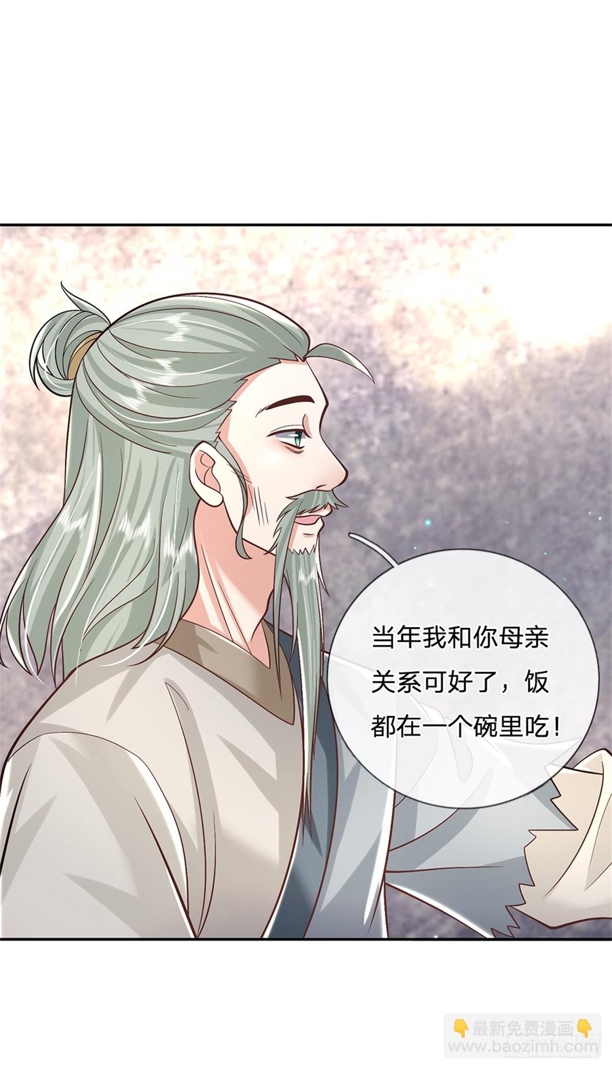 第157话 落魄的借债人-第158话