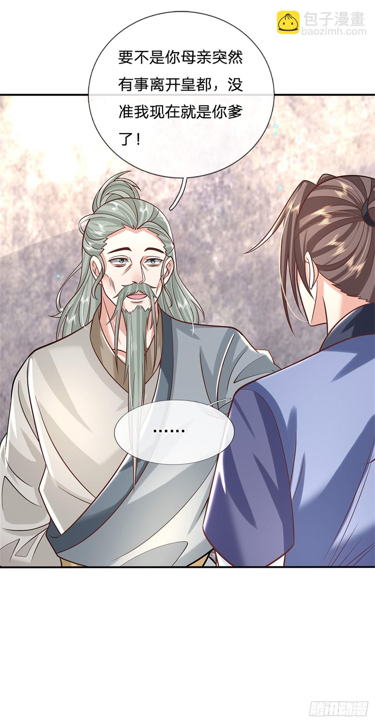 第157话 落魄的借债人-第158话