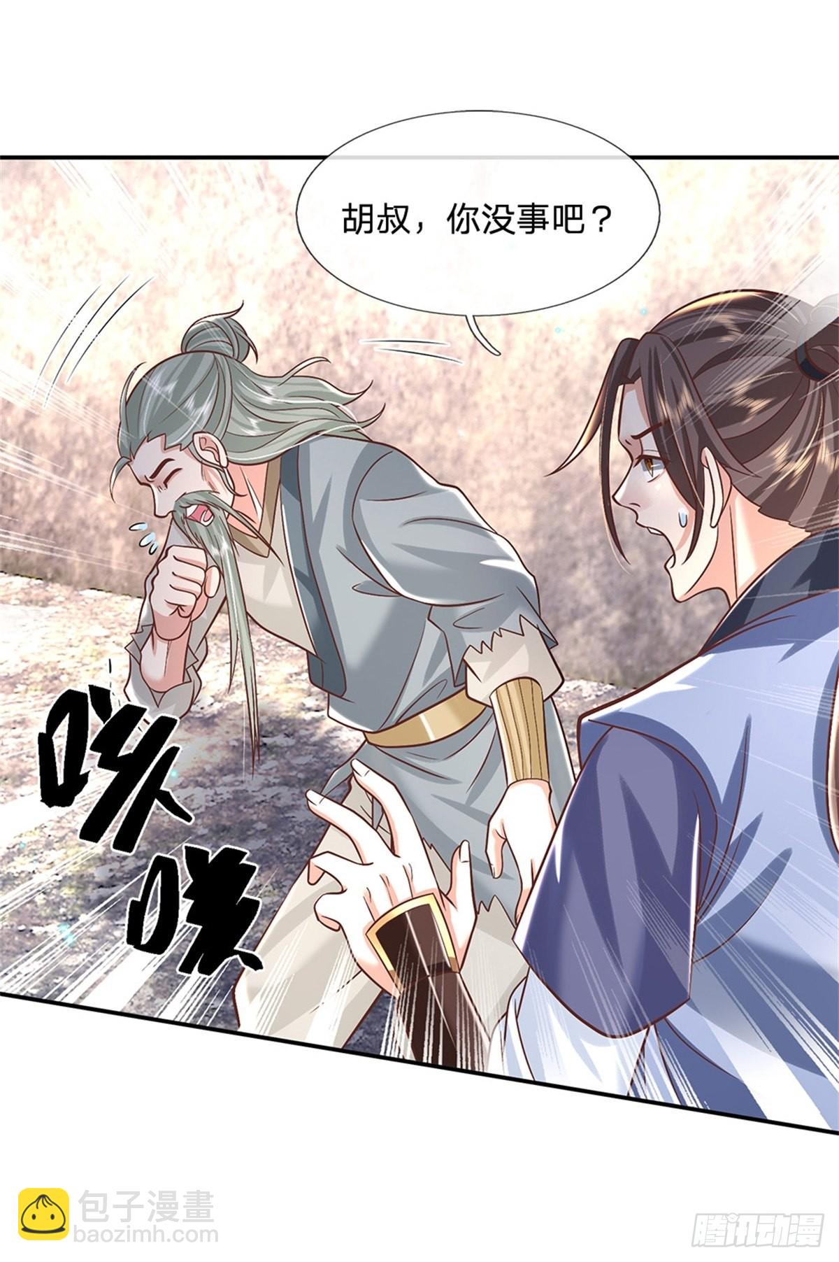 第157话 落魄的借债人-第158话