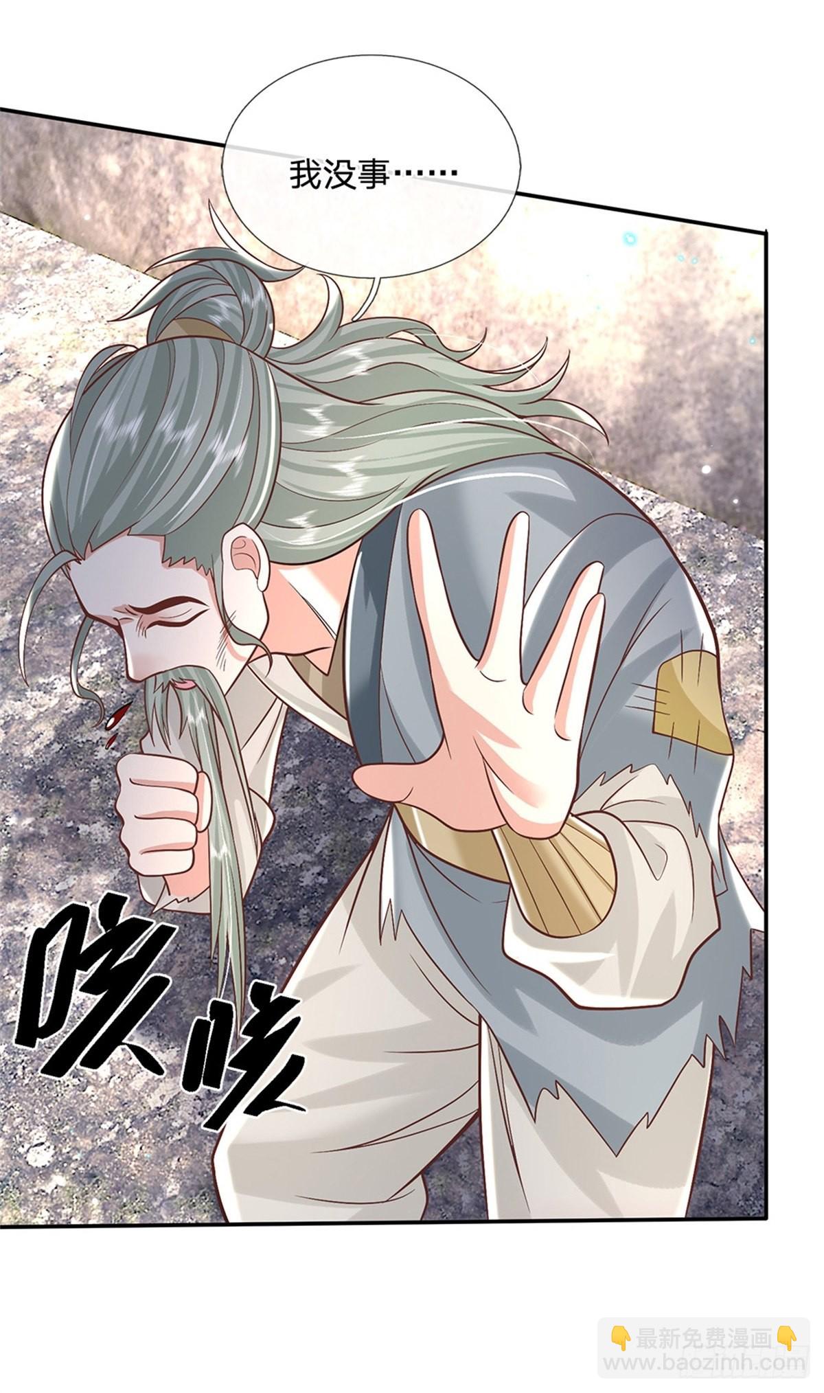 第157话 落魄的借债人-第158话