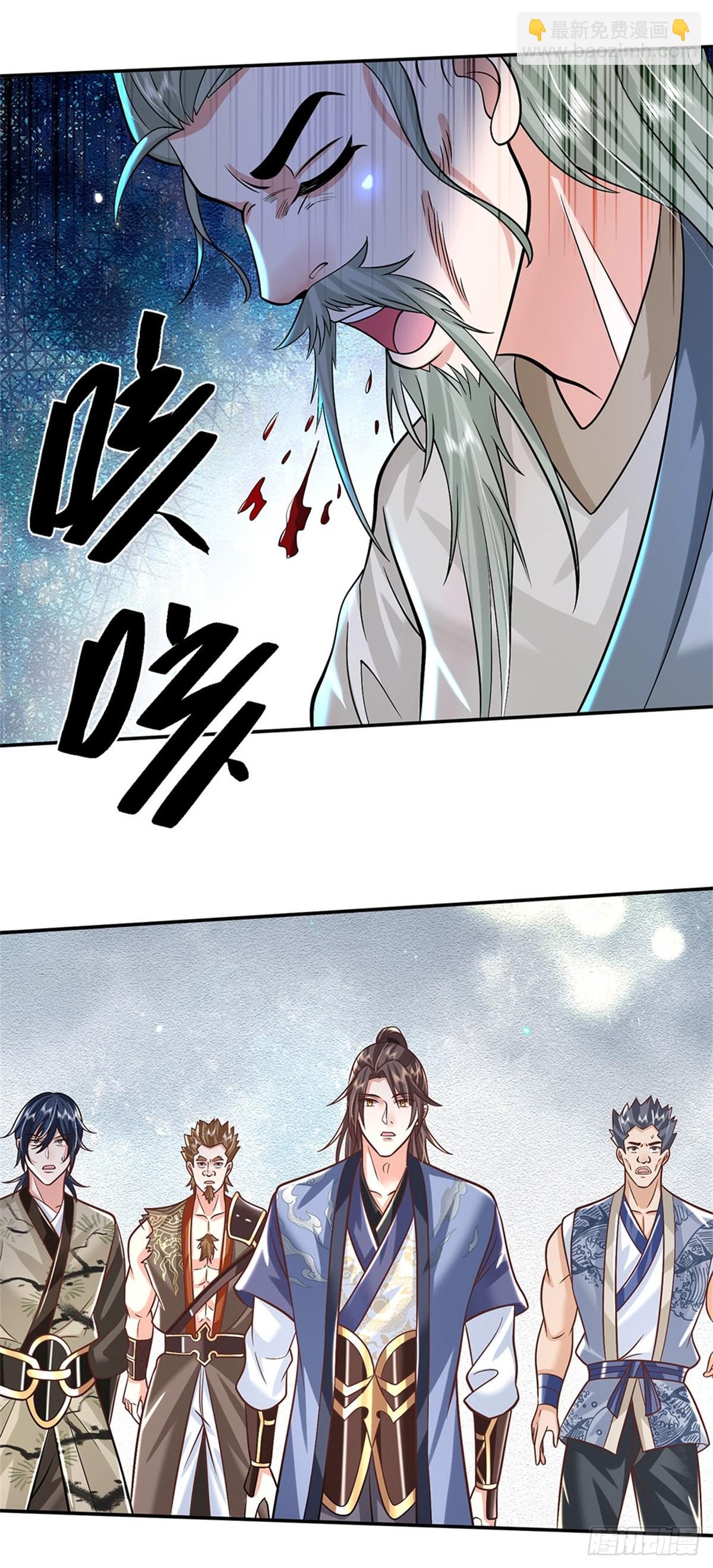 第157话 落魄的借债人-第158话
