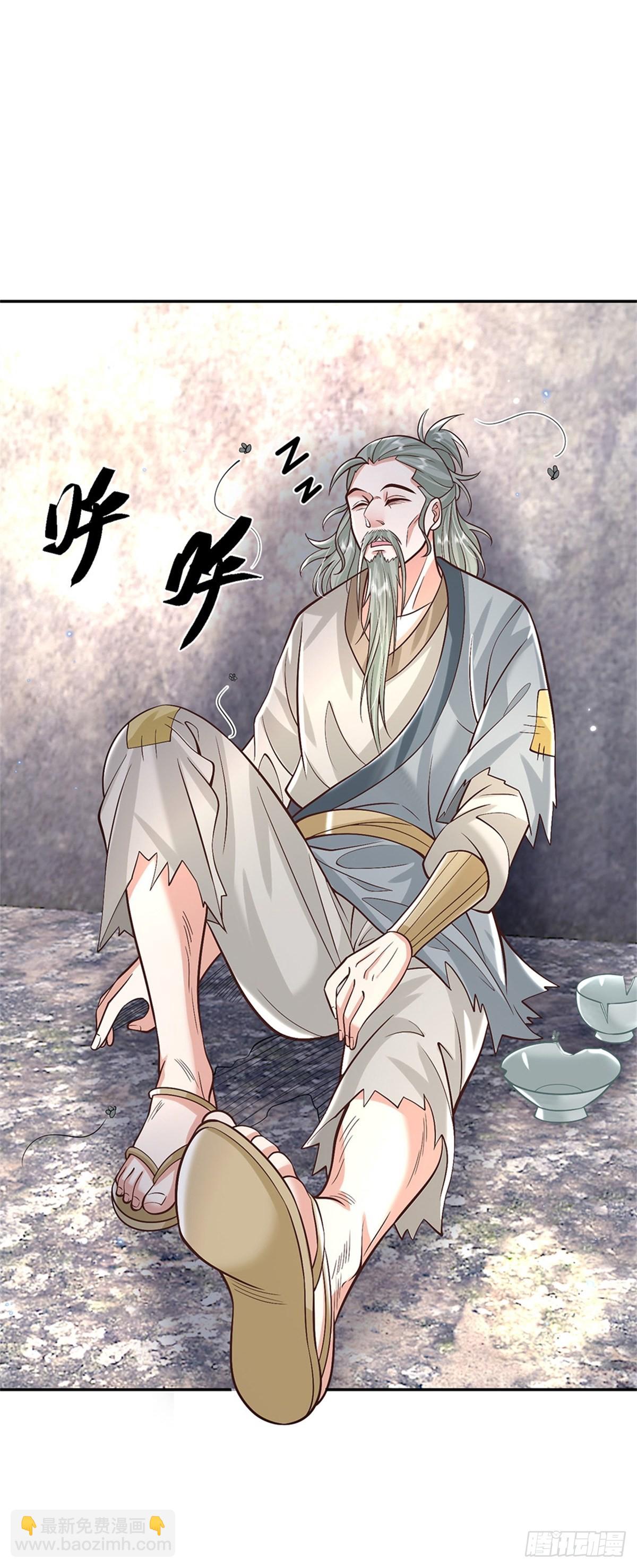 第157话 落魄的借债人-第158话