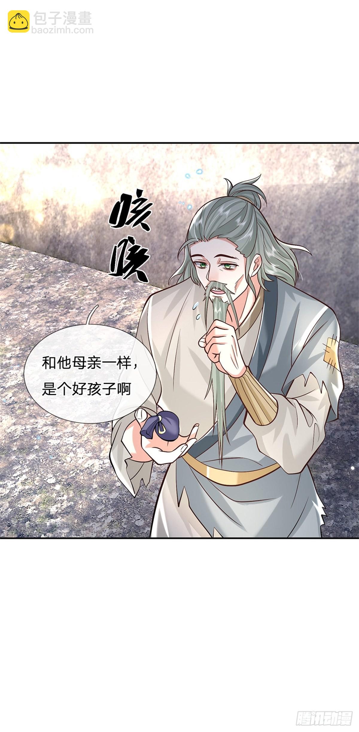 第157话 落魄的借债人-第158话