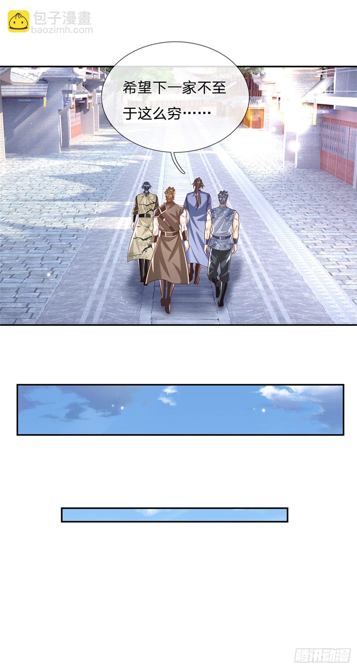 第157话 落魄的借债人-第158话