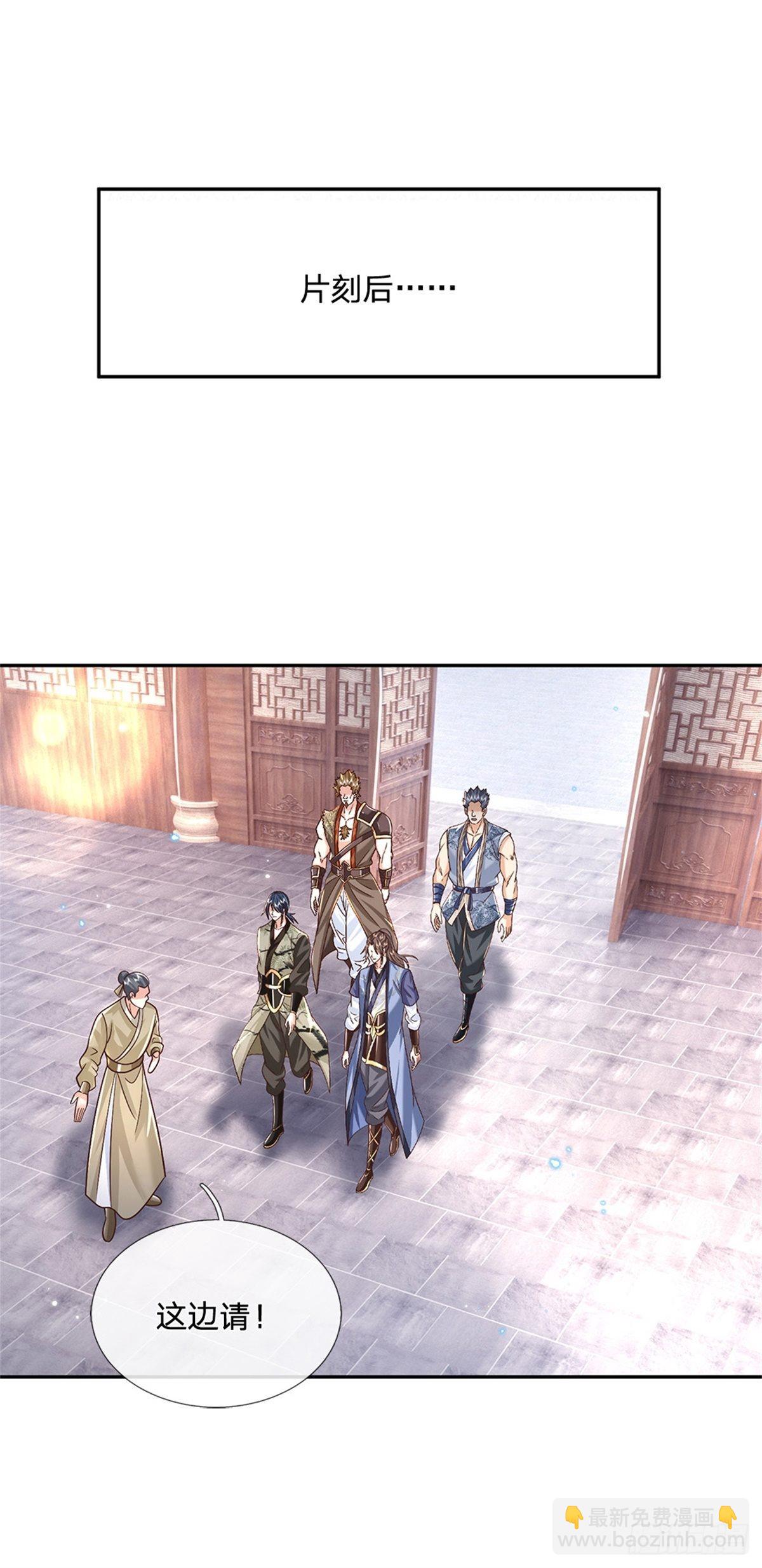 第157话 落魄的借债人-第158话