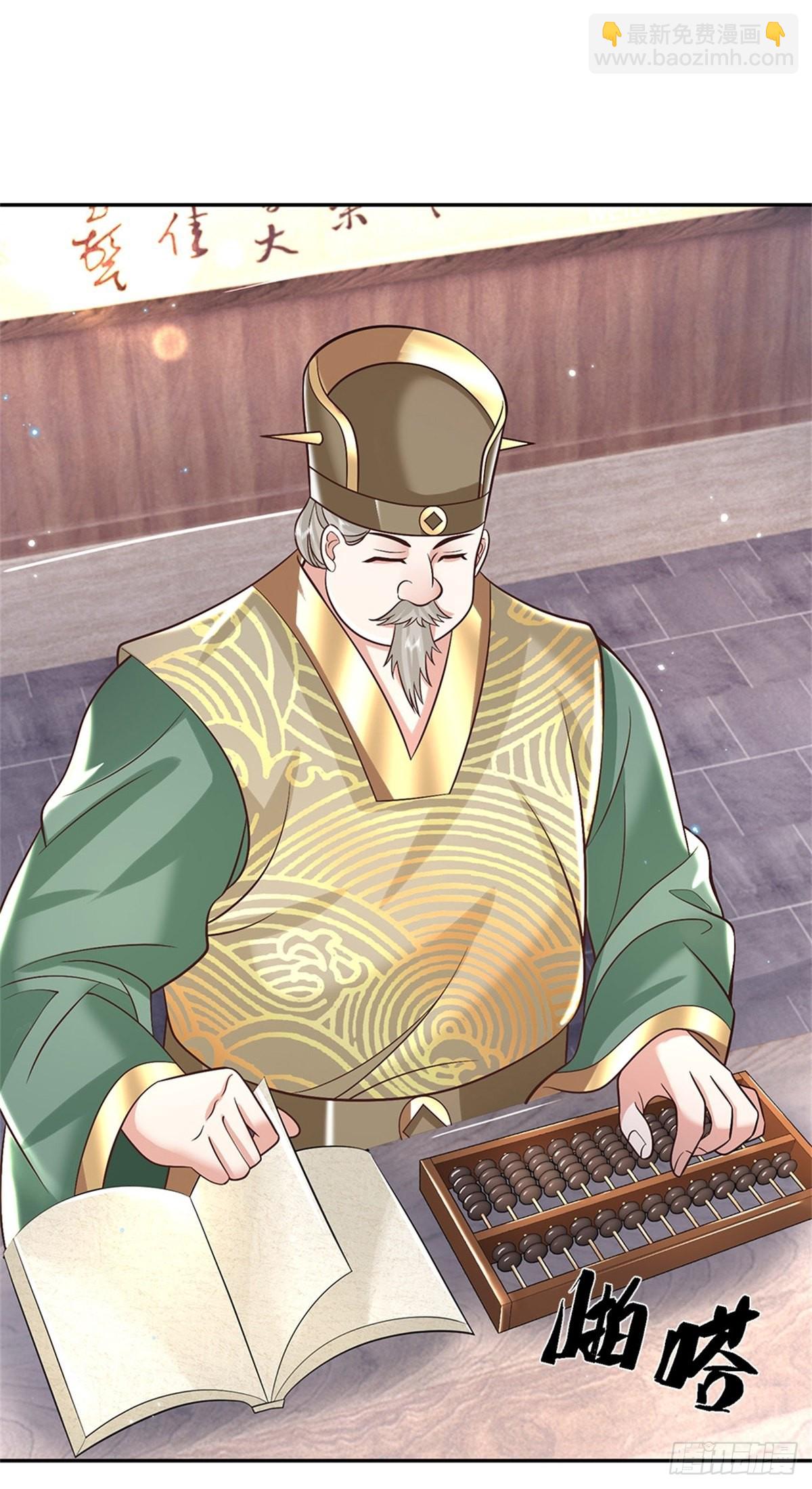 第157话 落魄的借债人-第158话