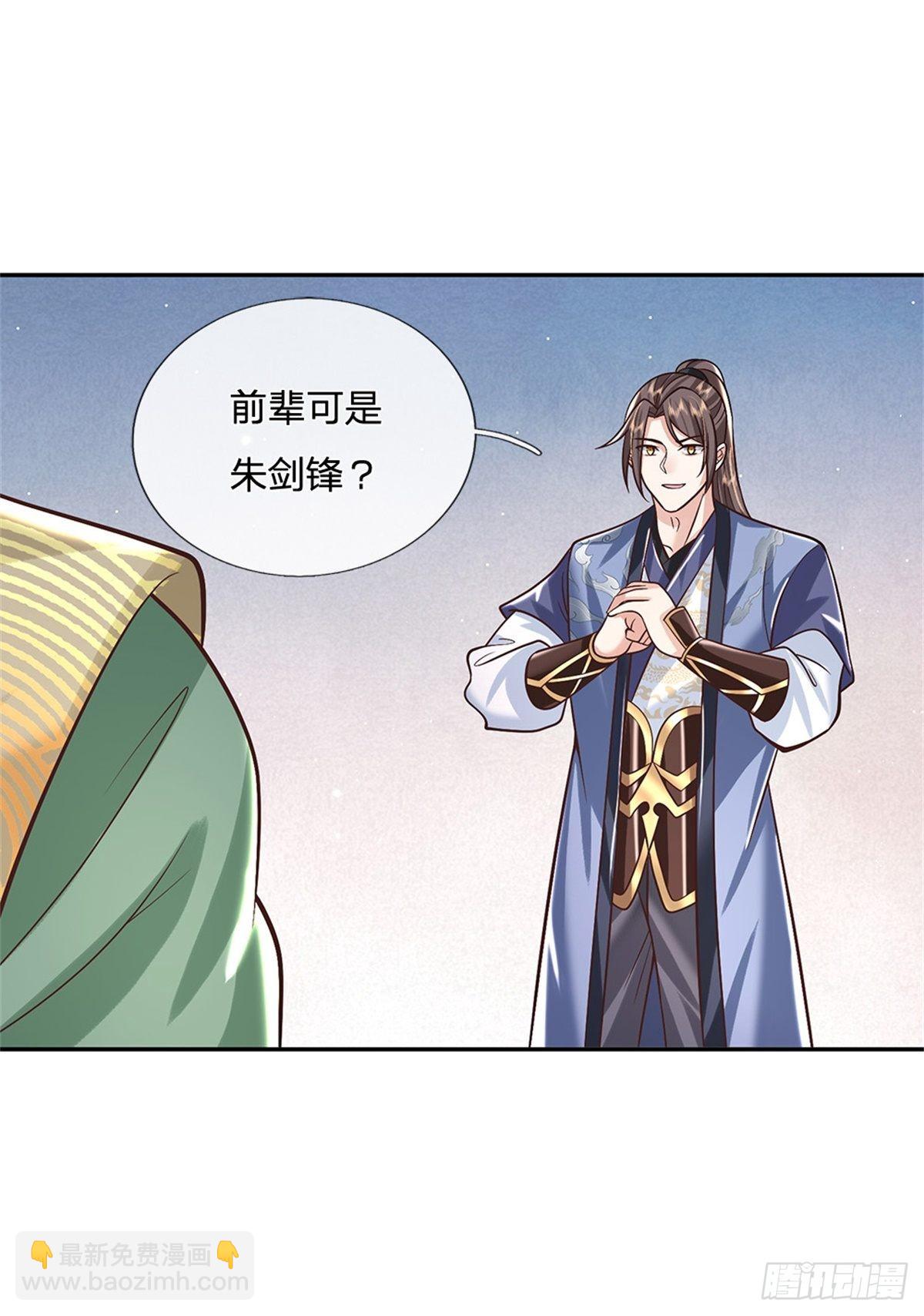 第157话 落魄的借债人-第158话