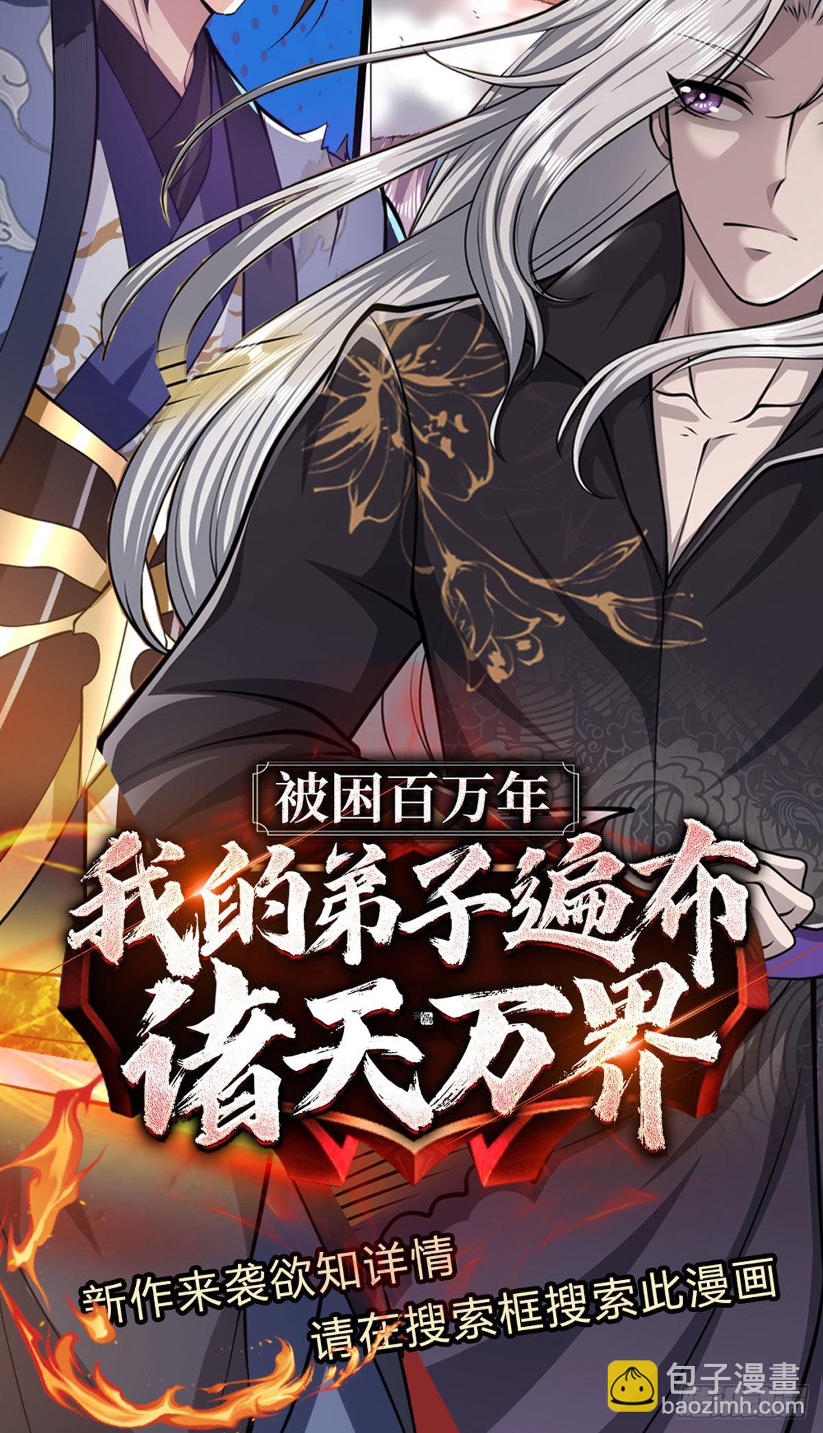 第157话 落魄的借债人-第158话