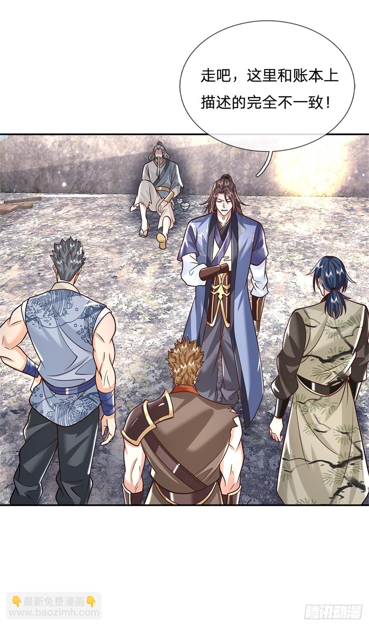 第157话 落魄的借债人-第158话