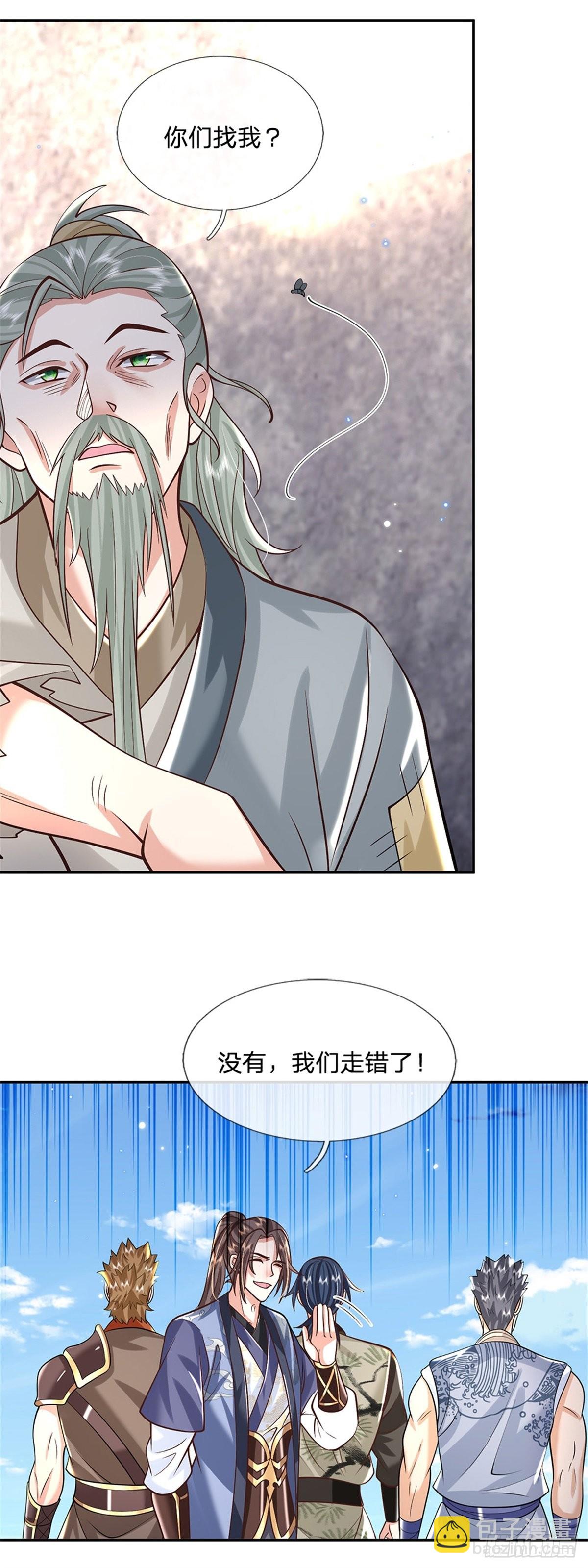 第157话 落魄的借债人-第158话