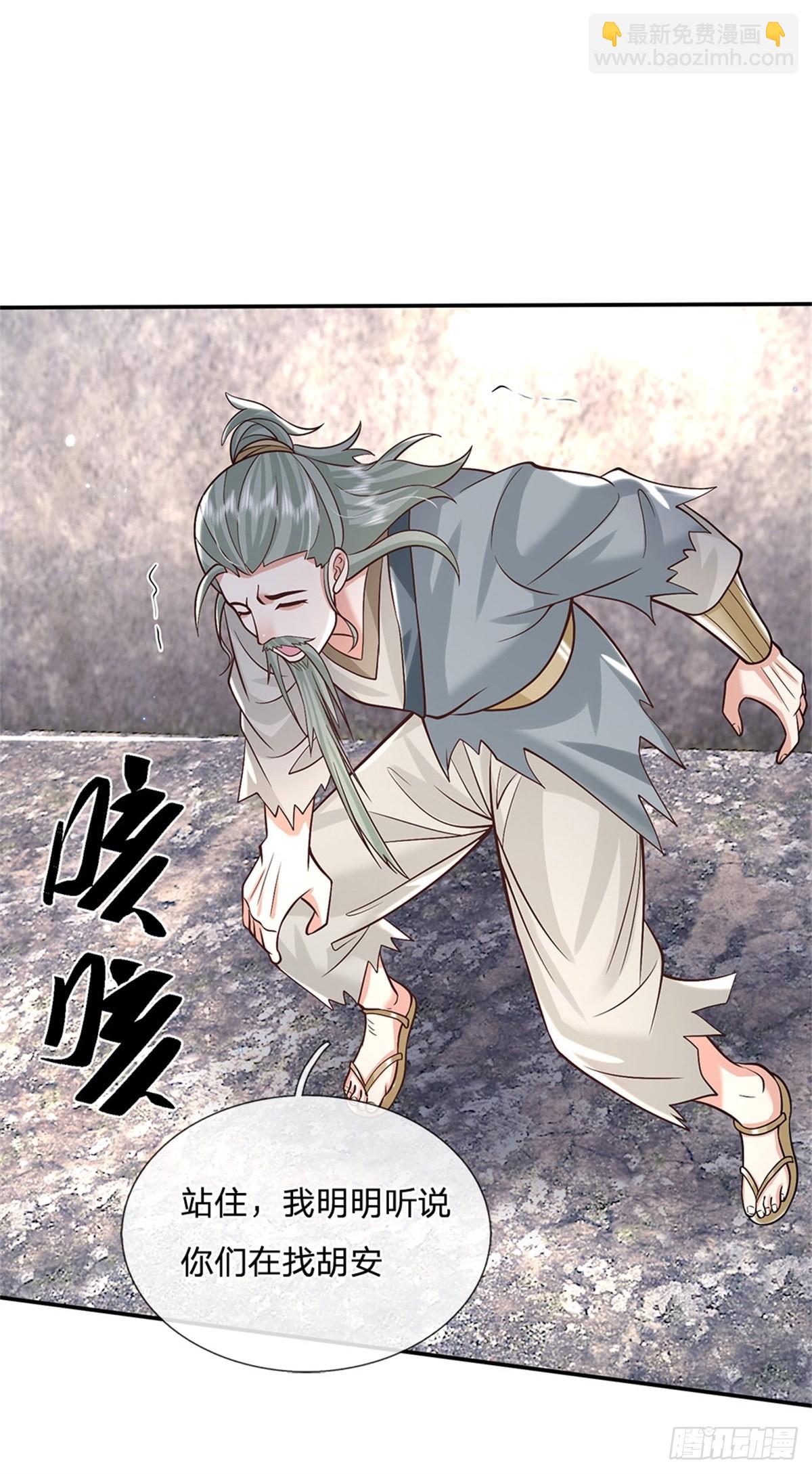 第157话 落魄的借债人-第158话