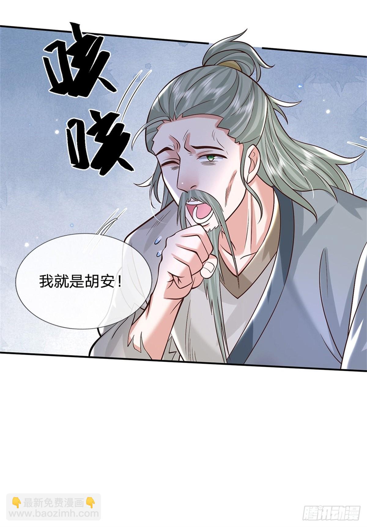 第157话 落魄的借债人-第158话