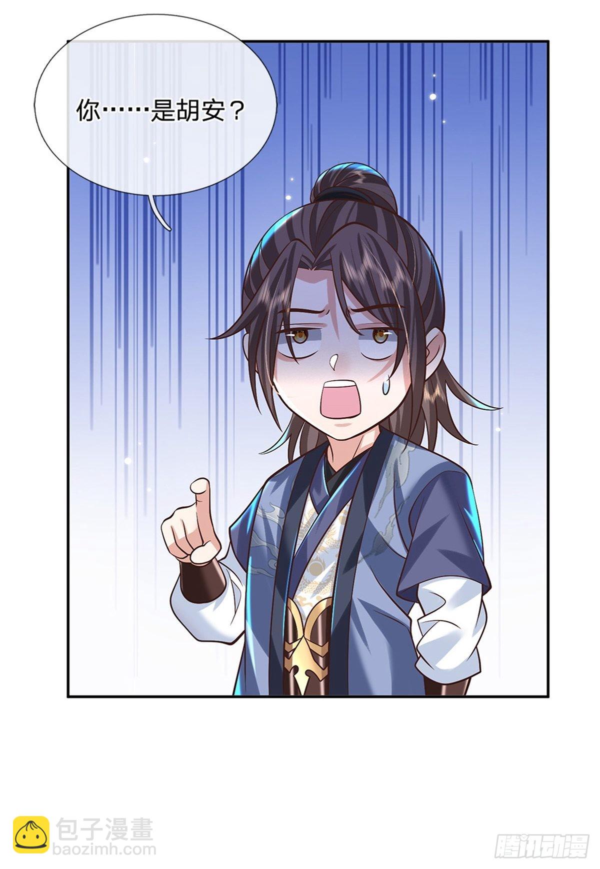 第157话 落魄的借债人-第158话
