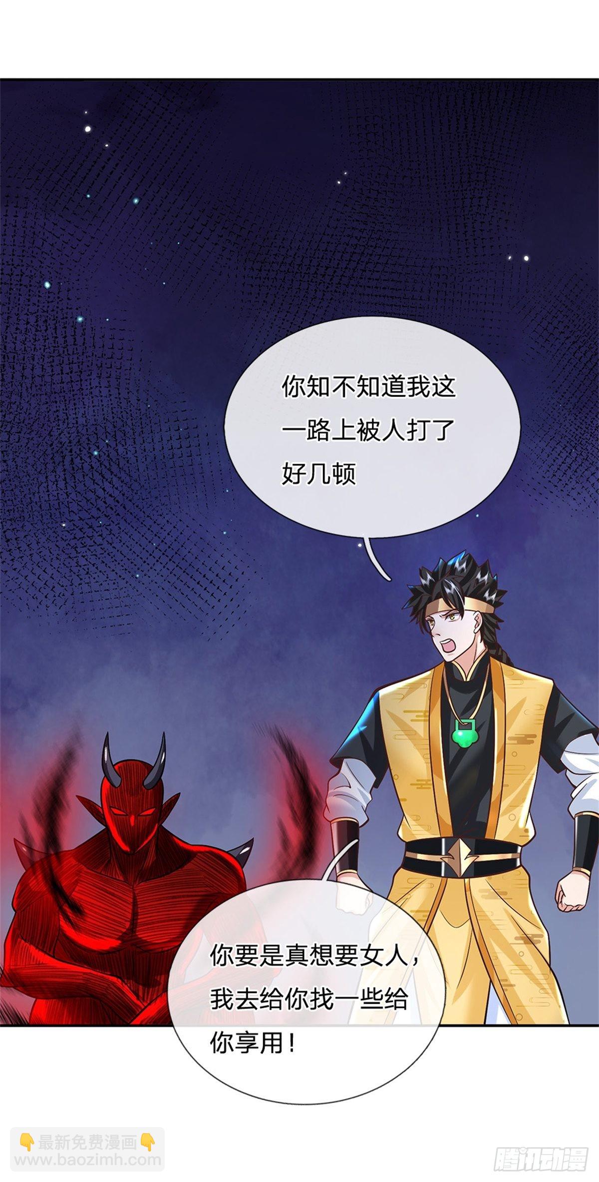 第159话 无能为力-第160话