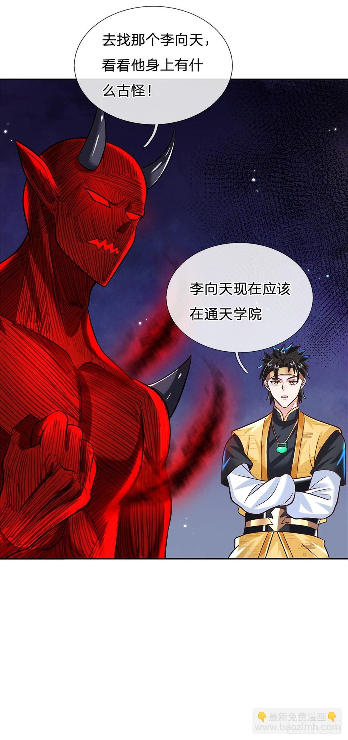 第159话 无能为力-第160话