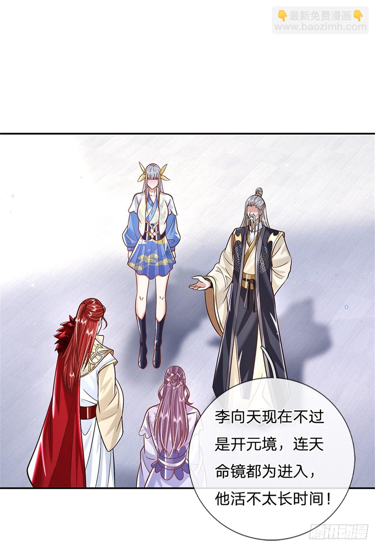 第159话 无能为力-第160话