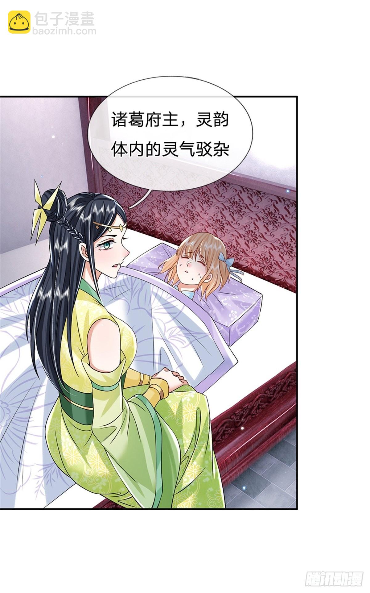 第159话 无能为力-第160话