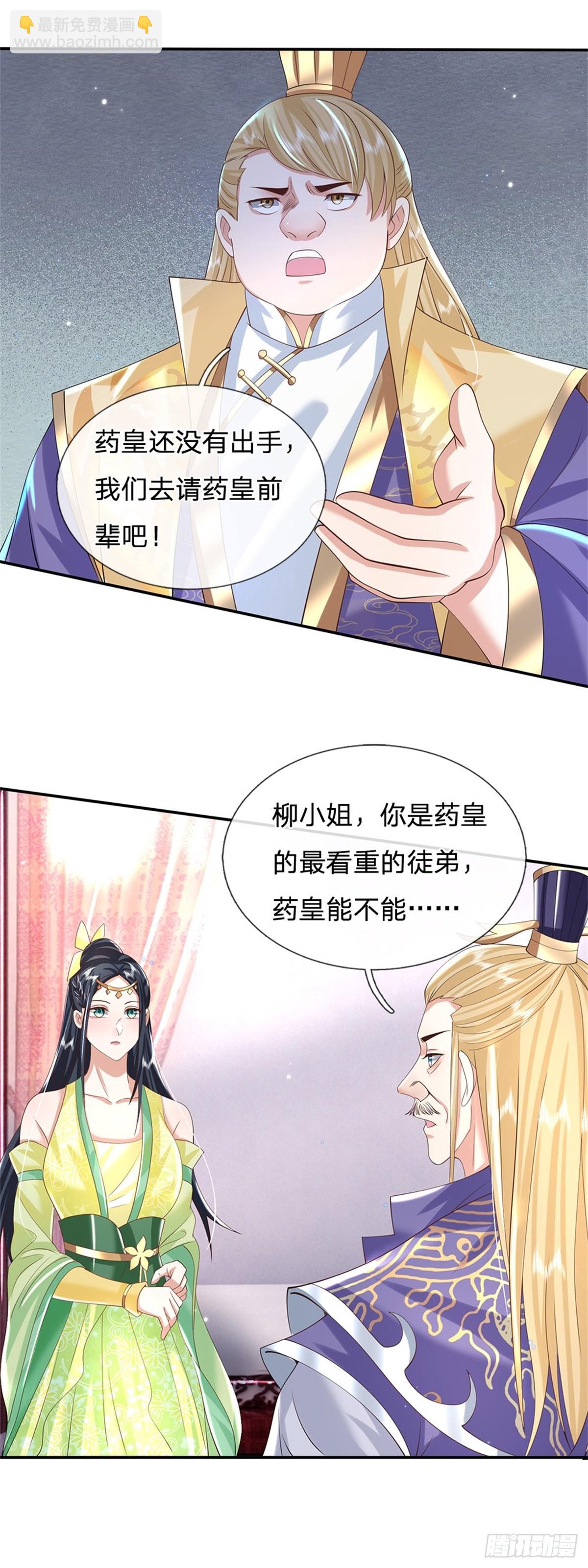 第159话 无能为力-第160话
