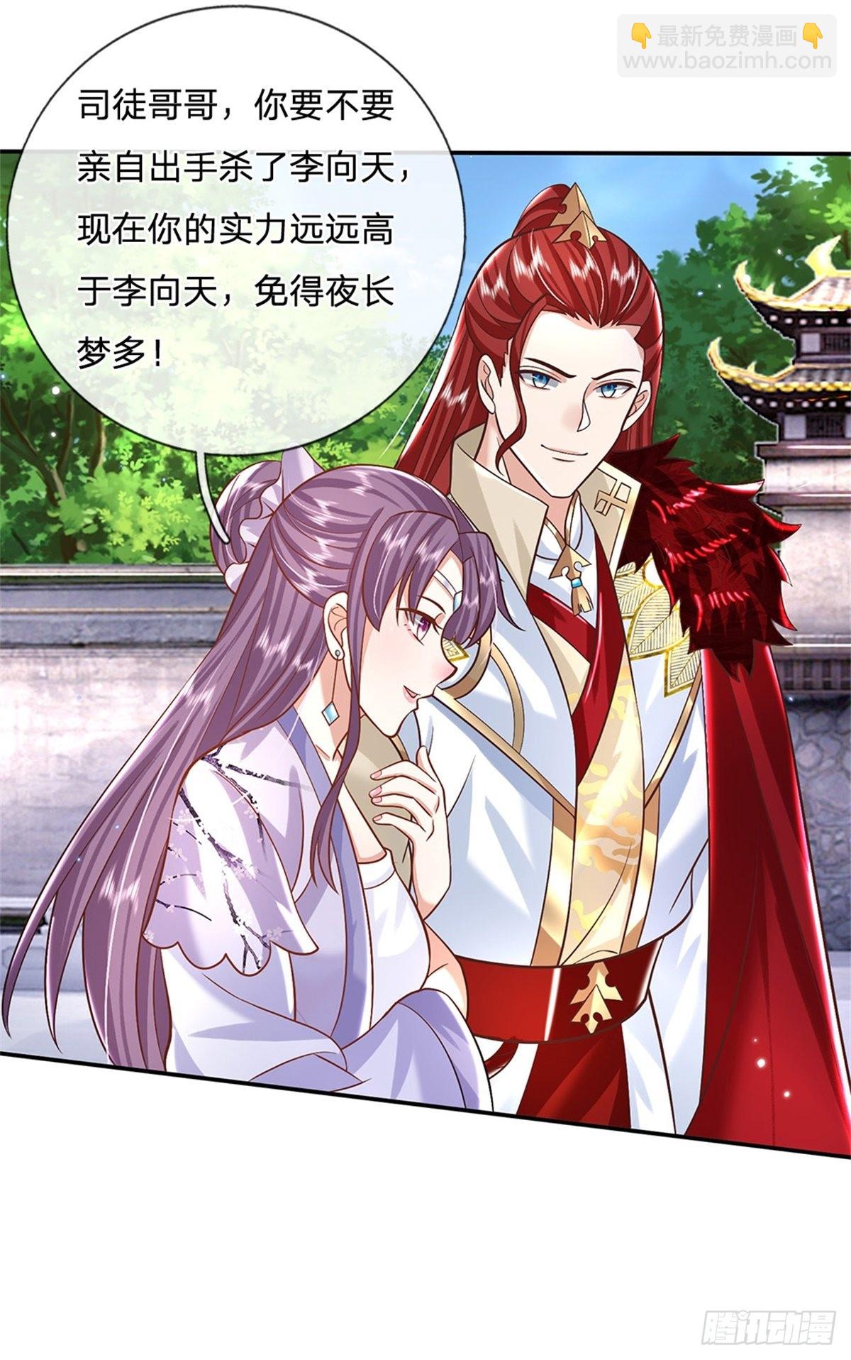 第159话 无能为力-第160话