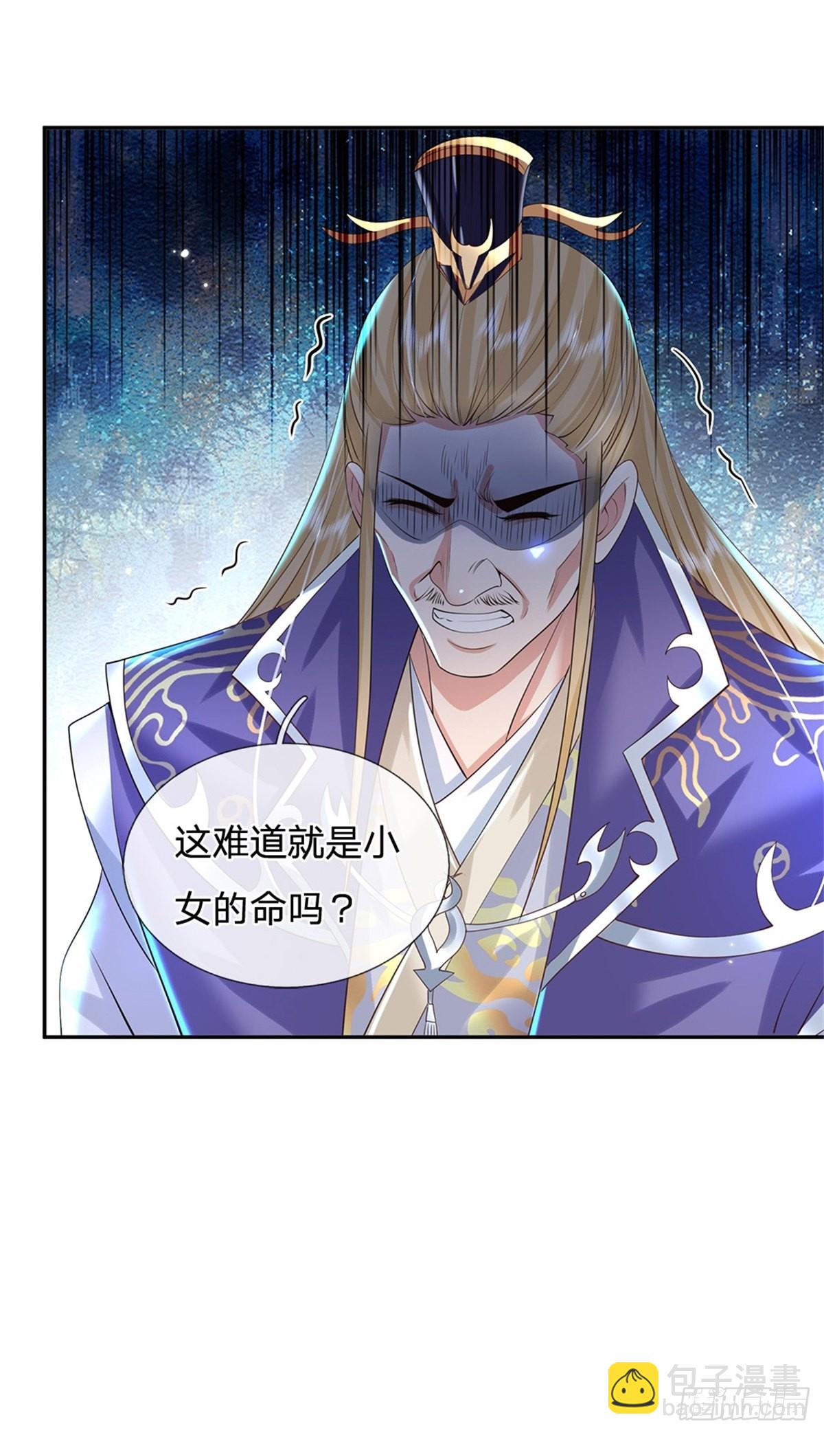 第159话 无能为力-第160话