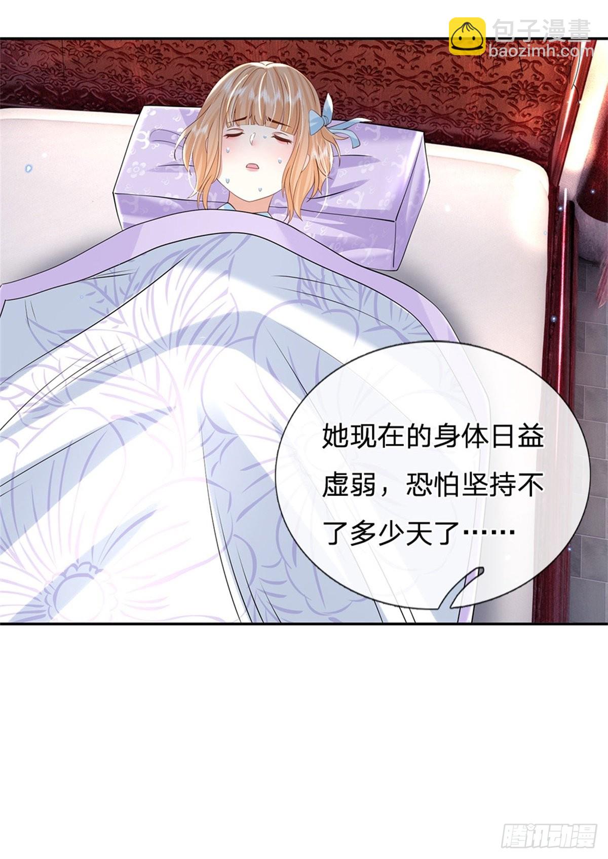第159话 无能为力-第160话