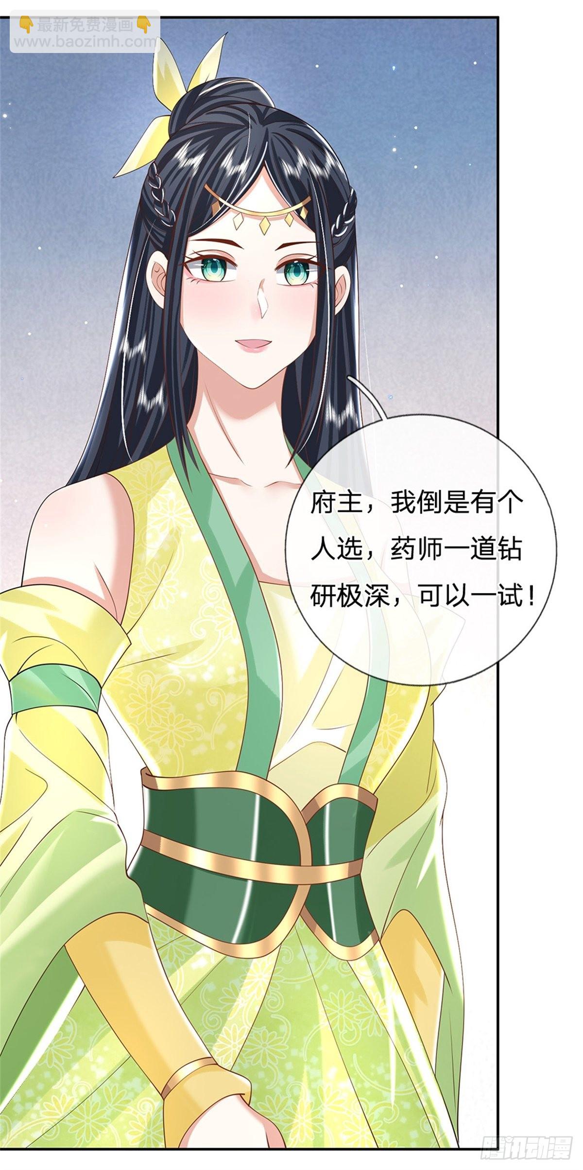 第159话 无能为力-第160话