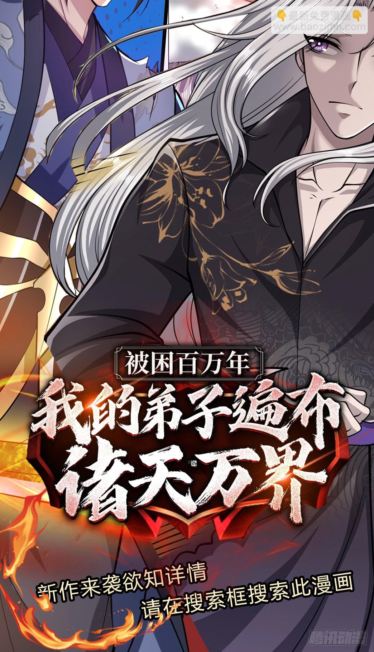 第159话 无能为力-第160话