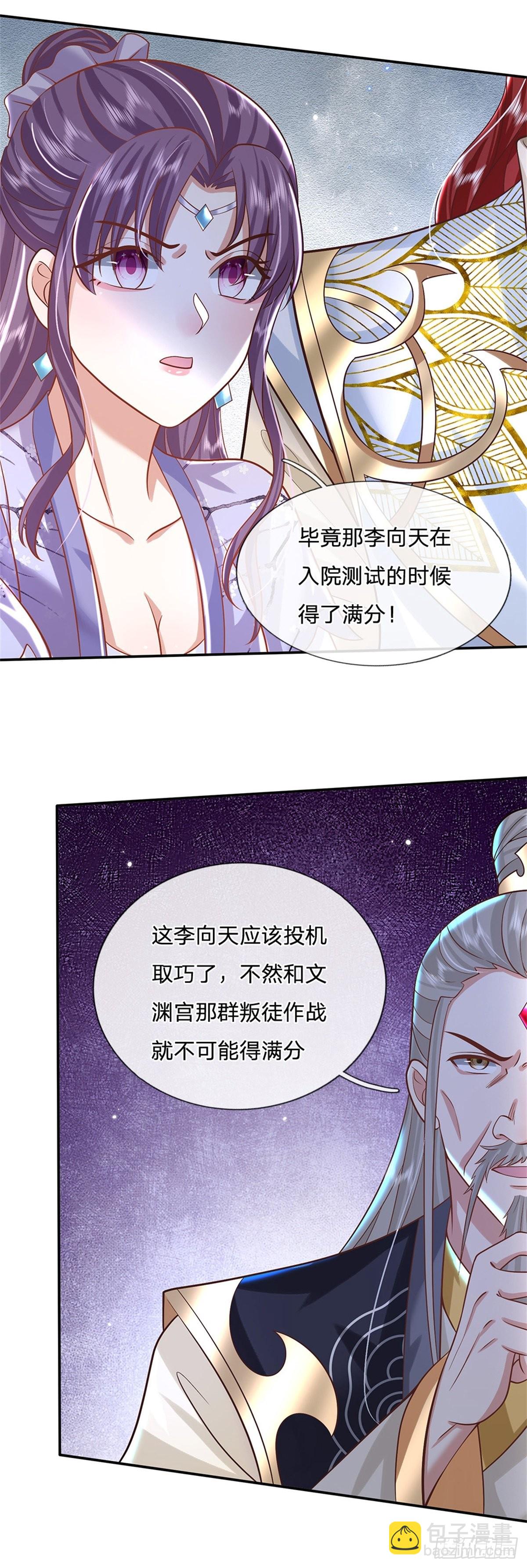 第159话 无能为力-第160话