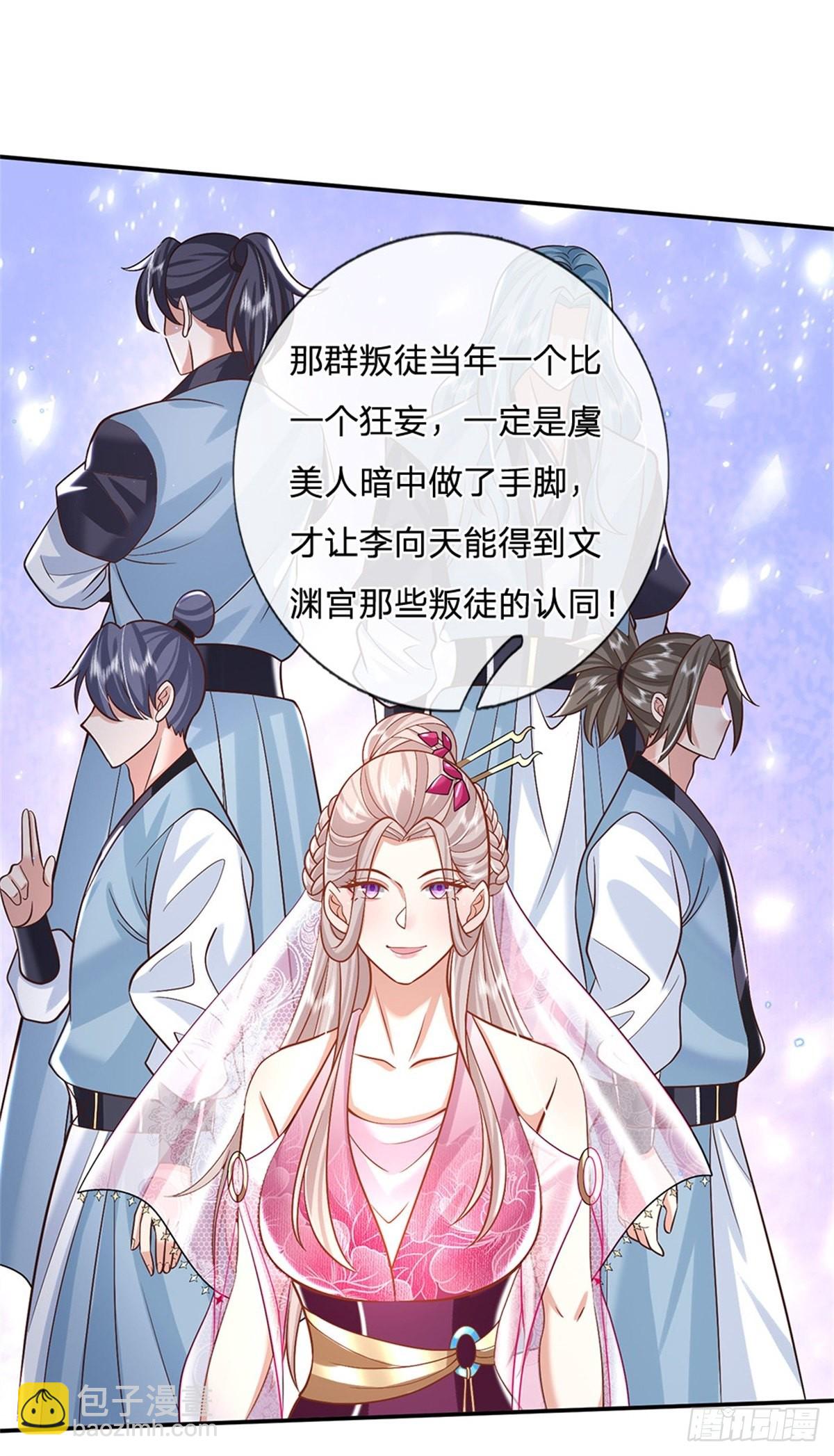 第159话 无能为力-第160话