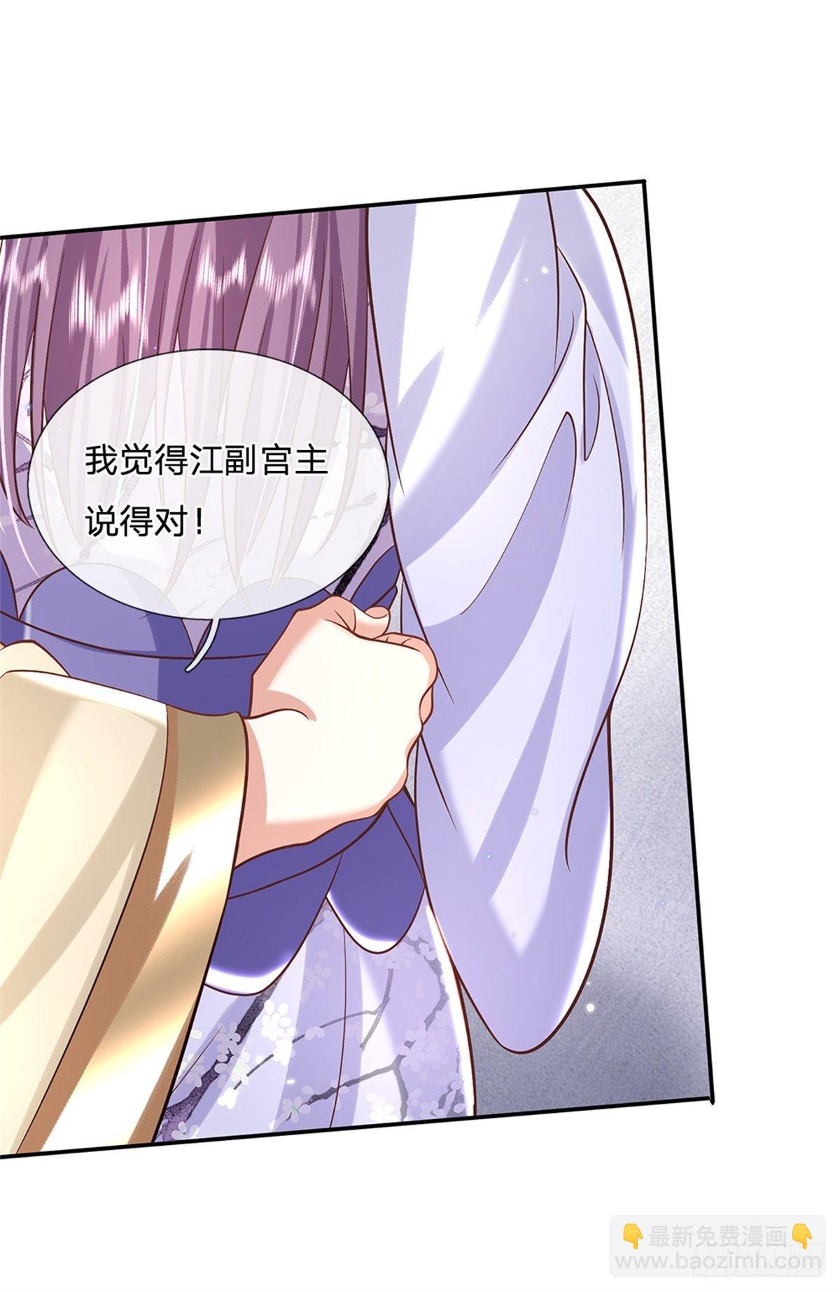 第159话 无能为力-第160话