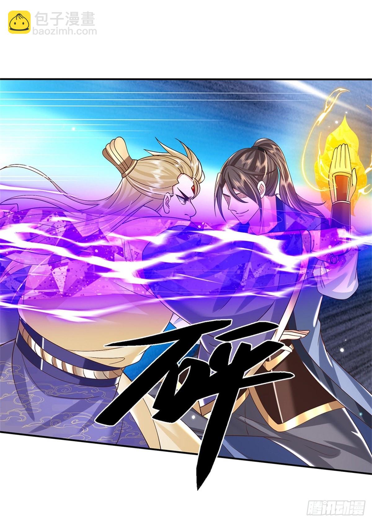 第161话 天赋神通-第162话