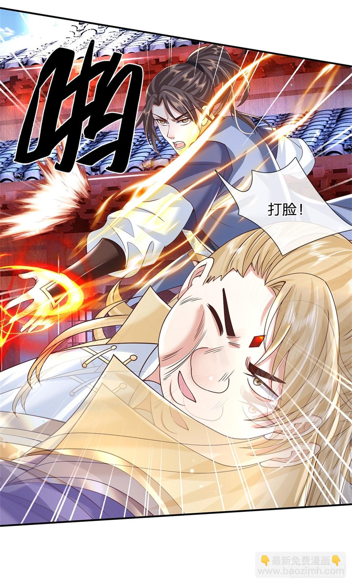 第161话 天赋神通-第162话